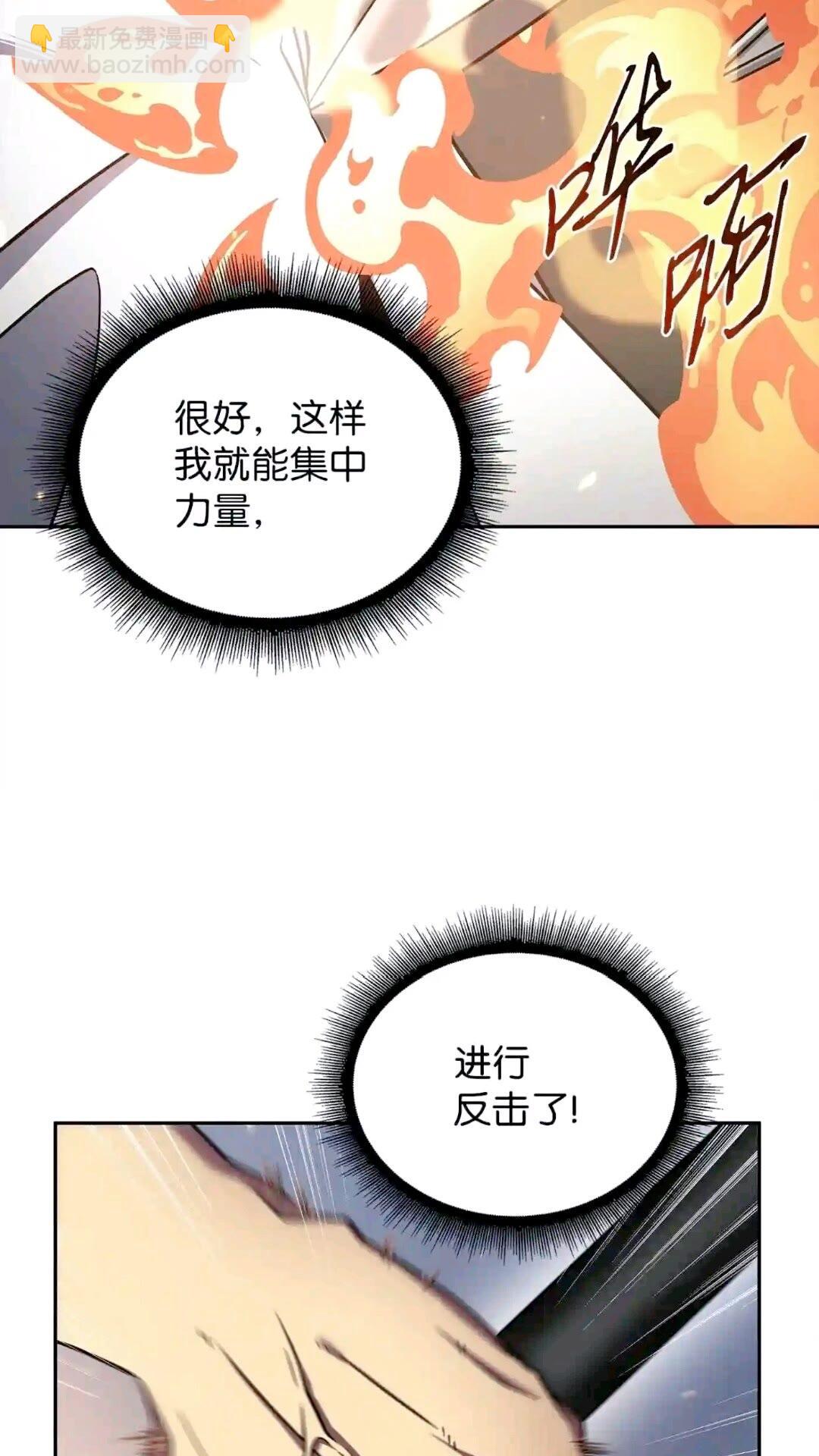 299 以牙还牙(1/2)-第300话