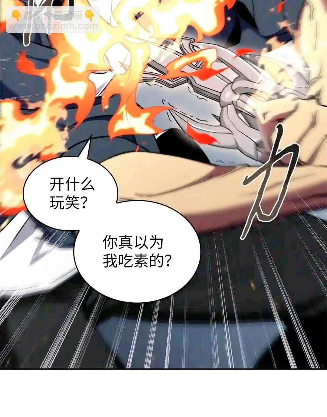 299 以牙还牙(1/2)-第300话