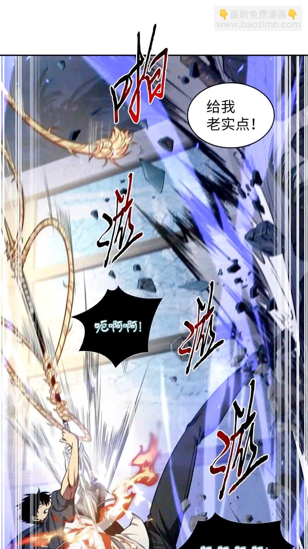 299 以牙还牙(1/2)-第300话