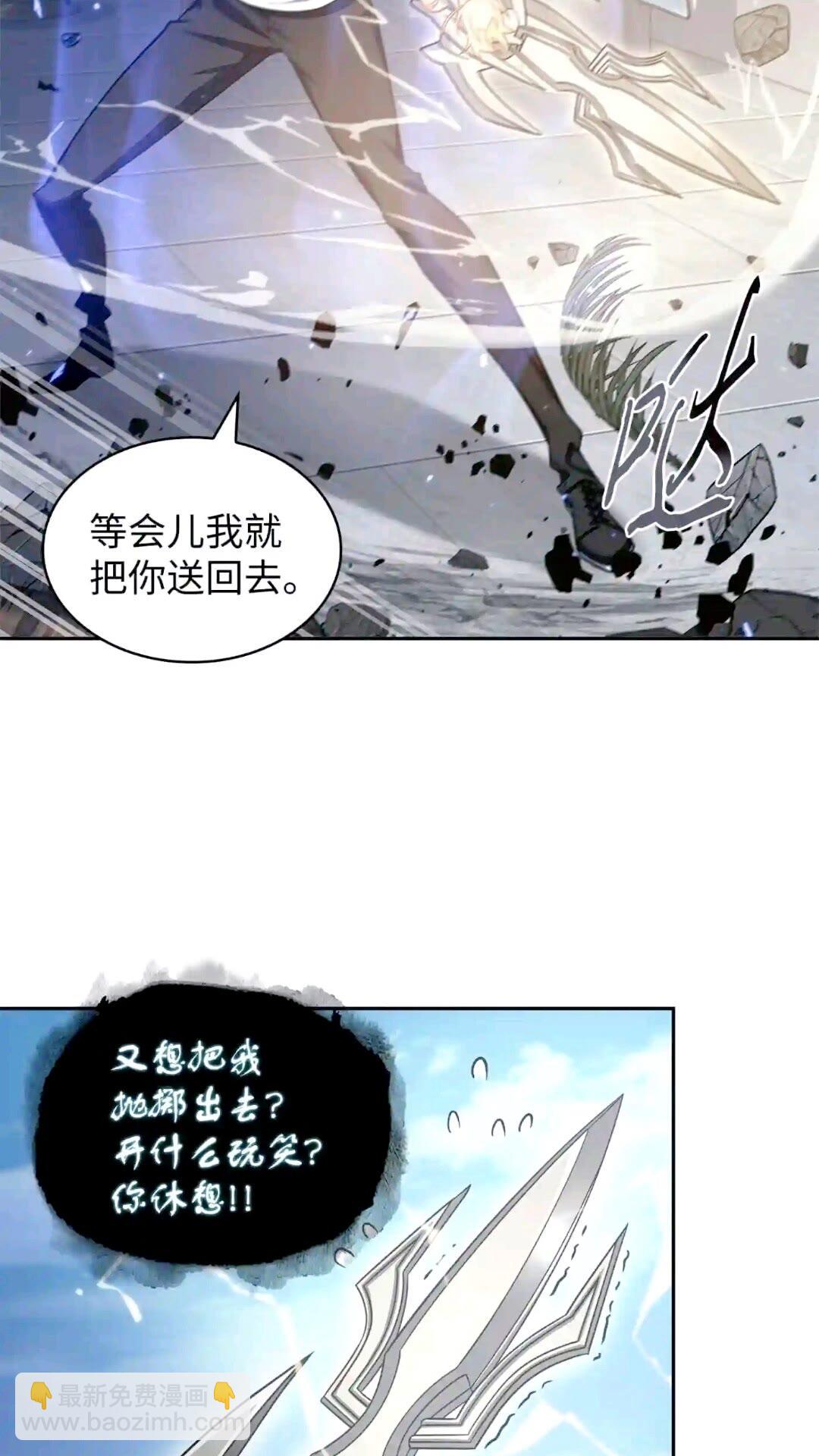 299 以牙还牙(1/2)-第300话