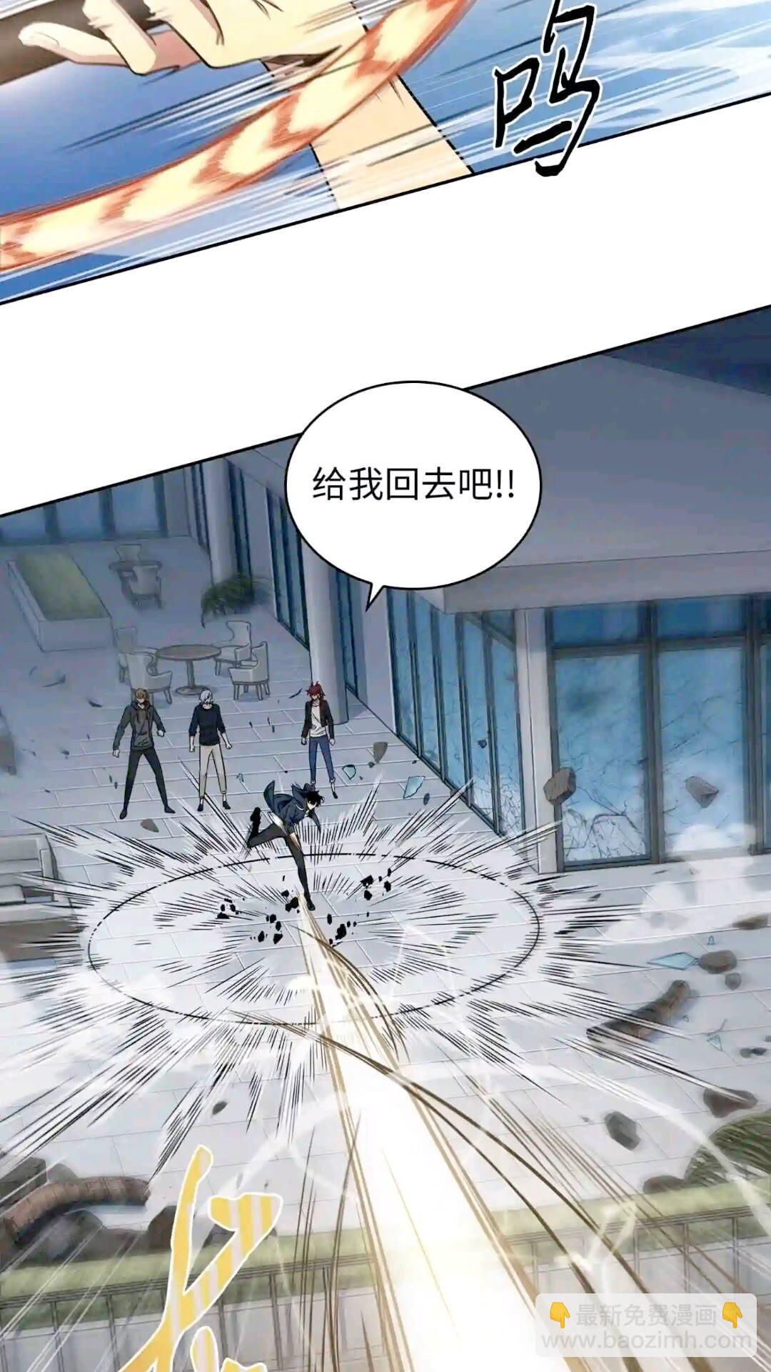 299 以牙还牙(1/2)-第300话