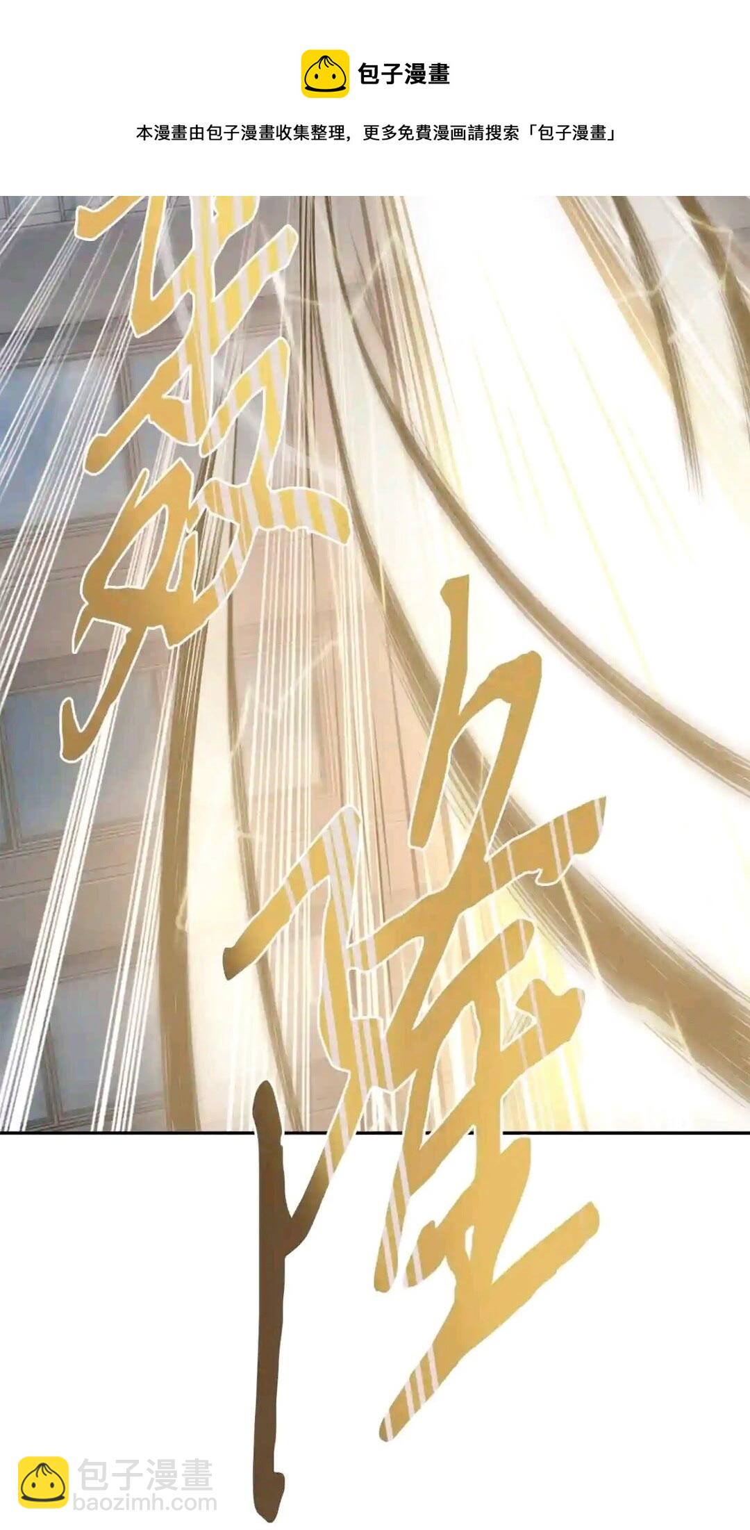 299 以牙还牙(1/2)-第300话