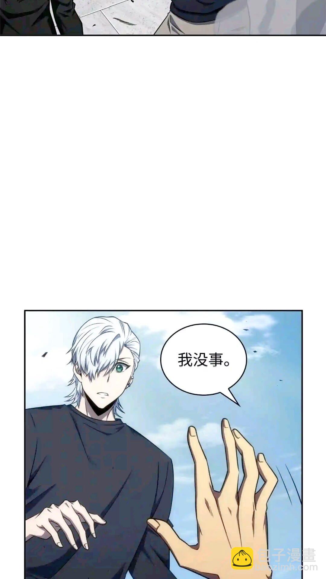299 以牙还牙(1/2)-第300话