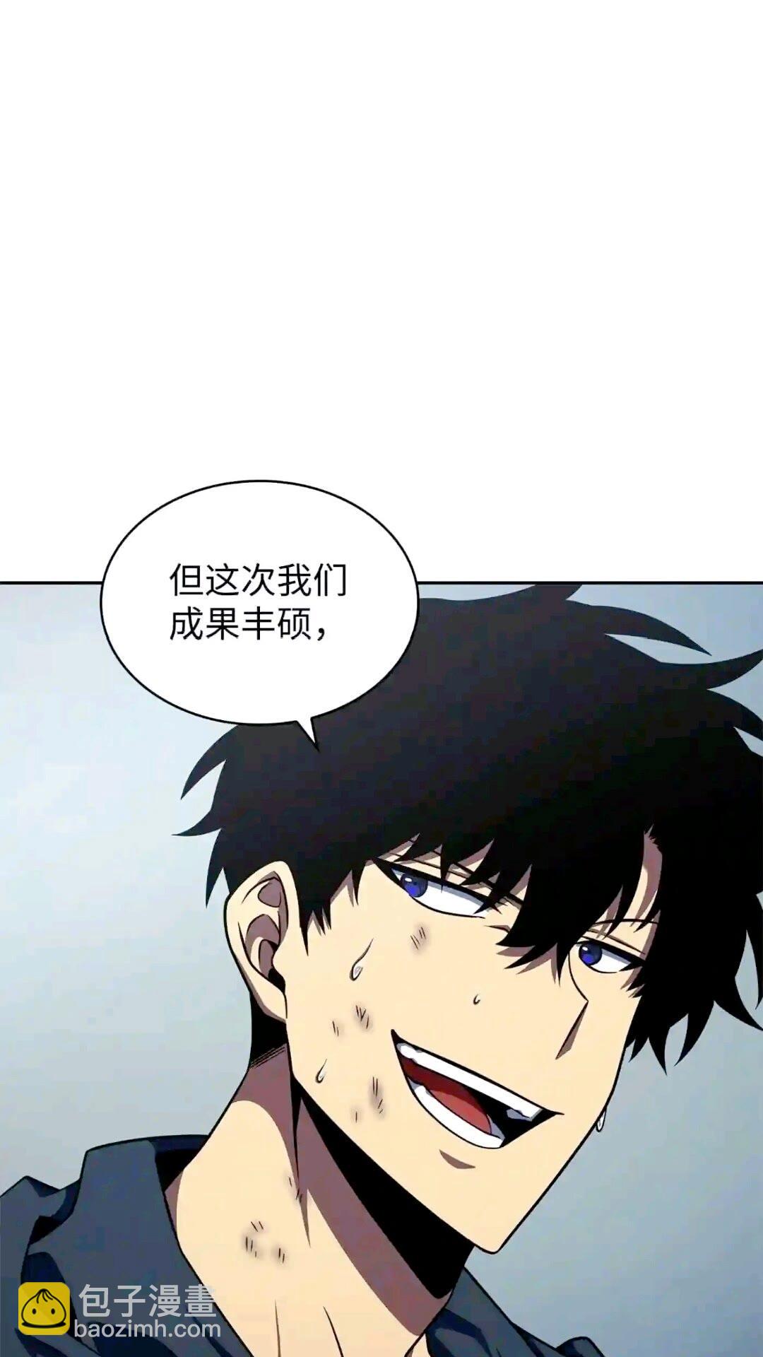299 以牙还牙(1/2)-第300话