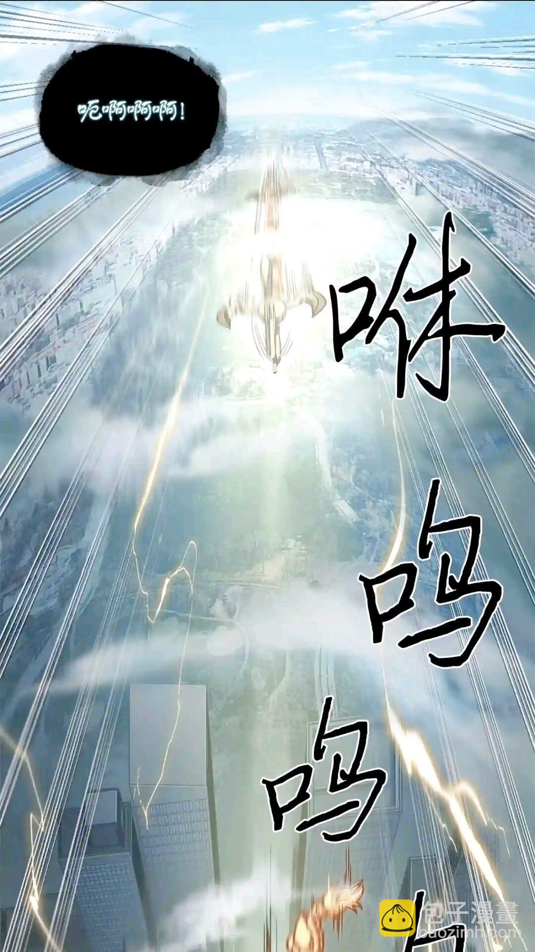 299 以牙还牙(1/2)-第300话