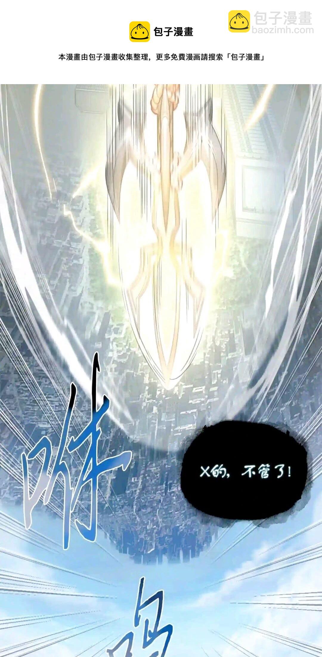 299 以牙还牙(1/2)-第300话