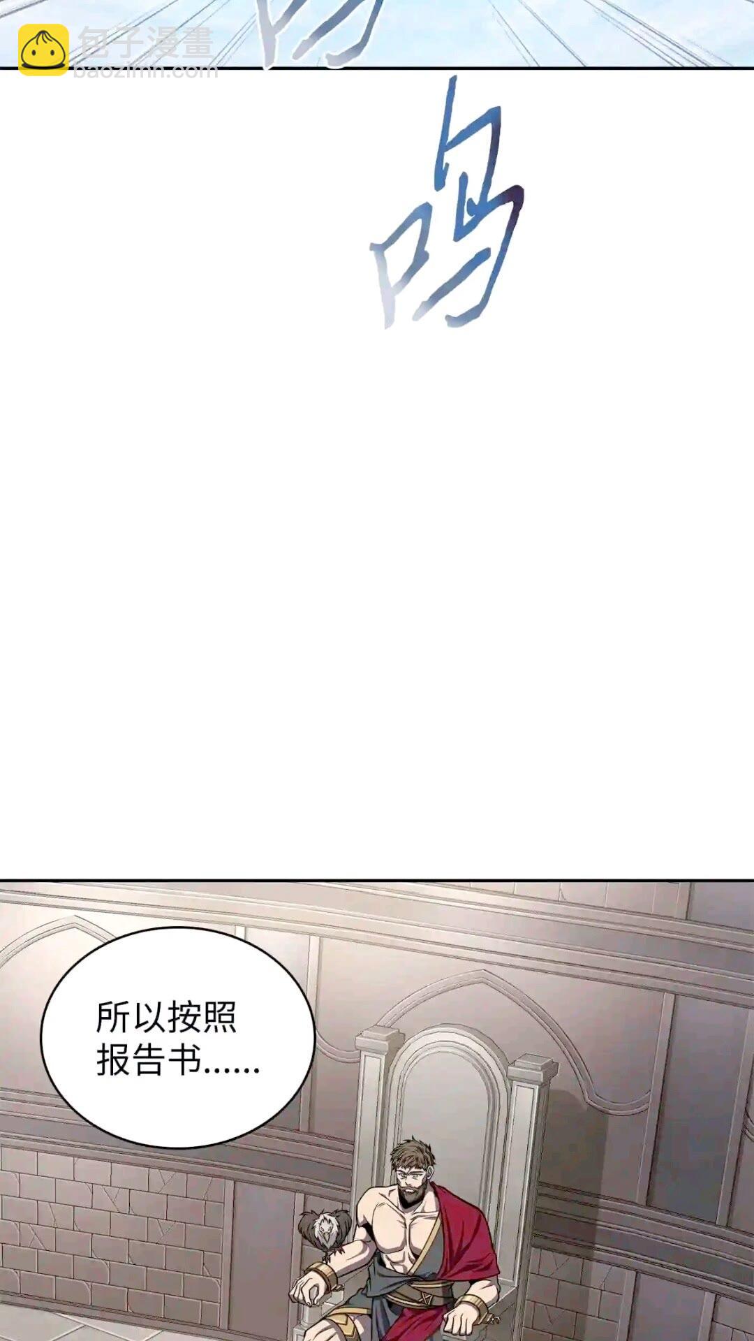299 以牙还牙(1/2)-第300话