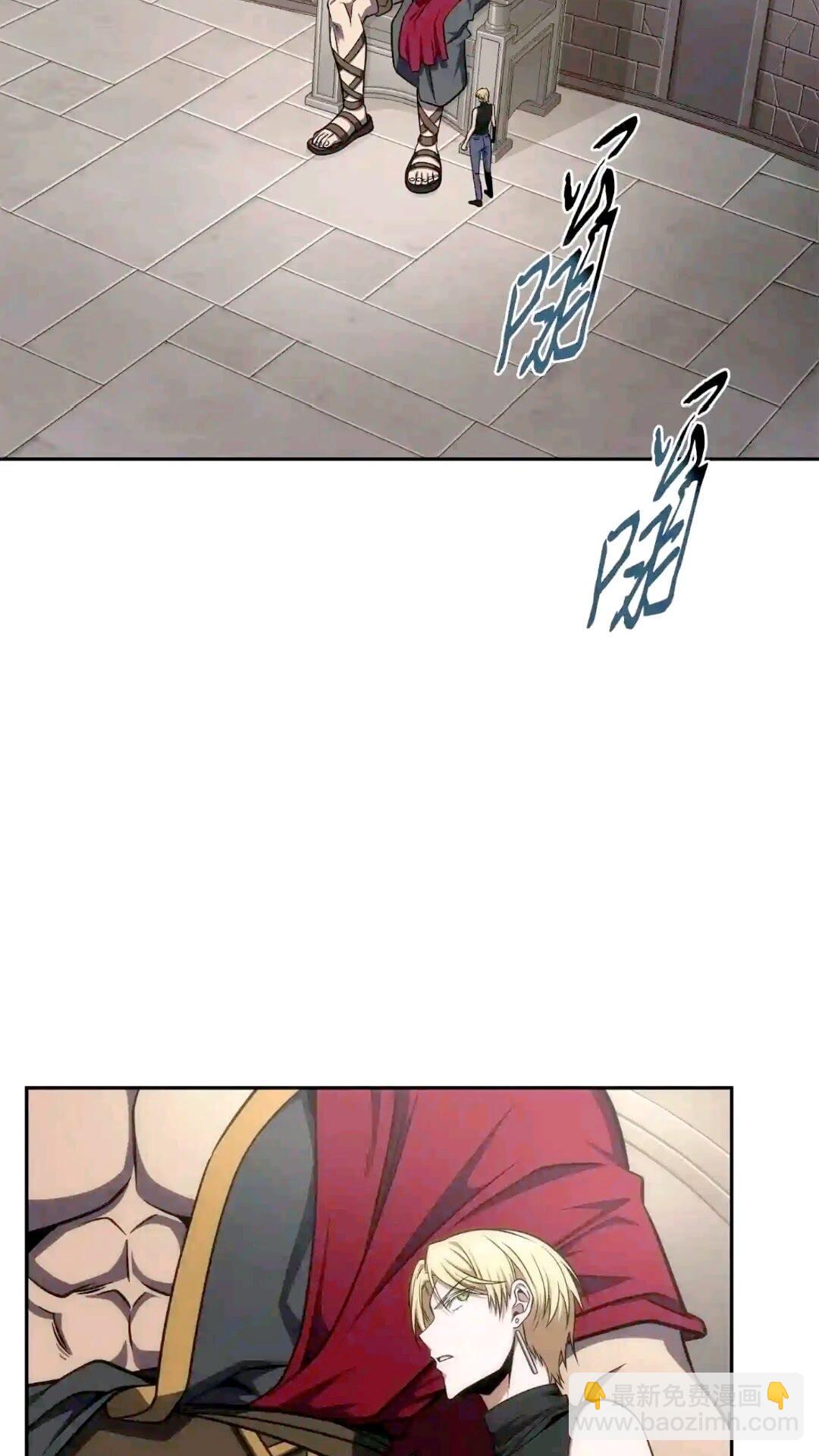 299 以牙还牙(1/2)-第300话
