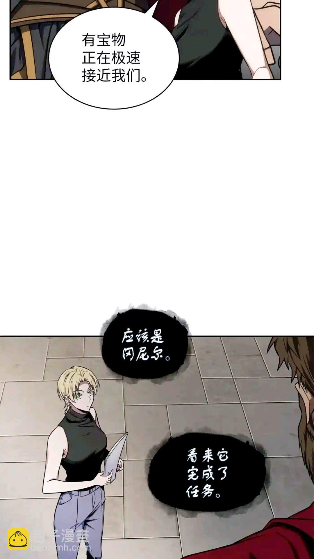 299 以牙还牙(1/2)-第300话
