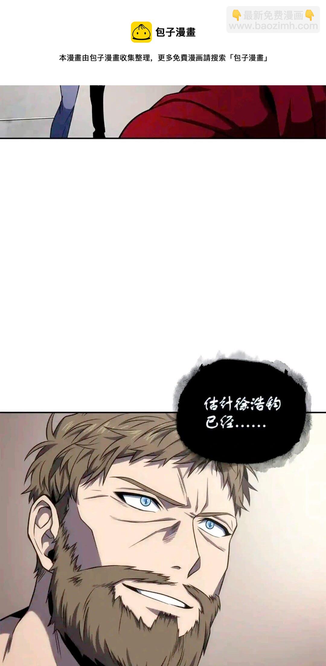 299 以牙还牙(1/2)-第300话