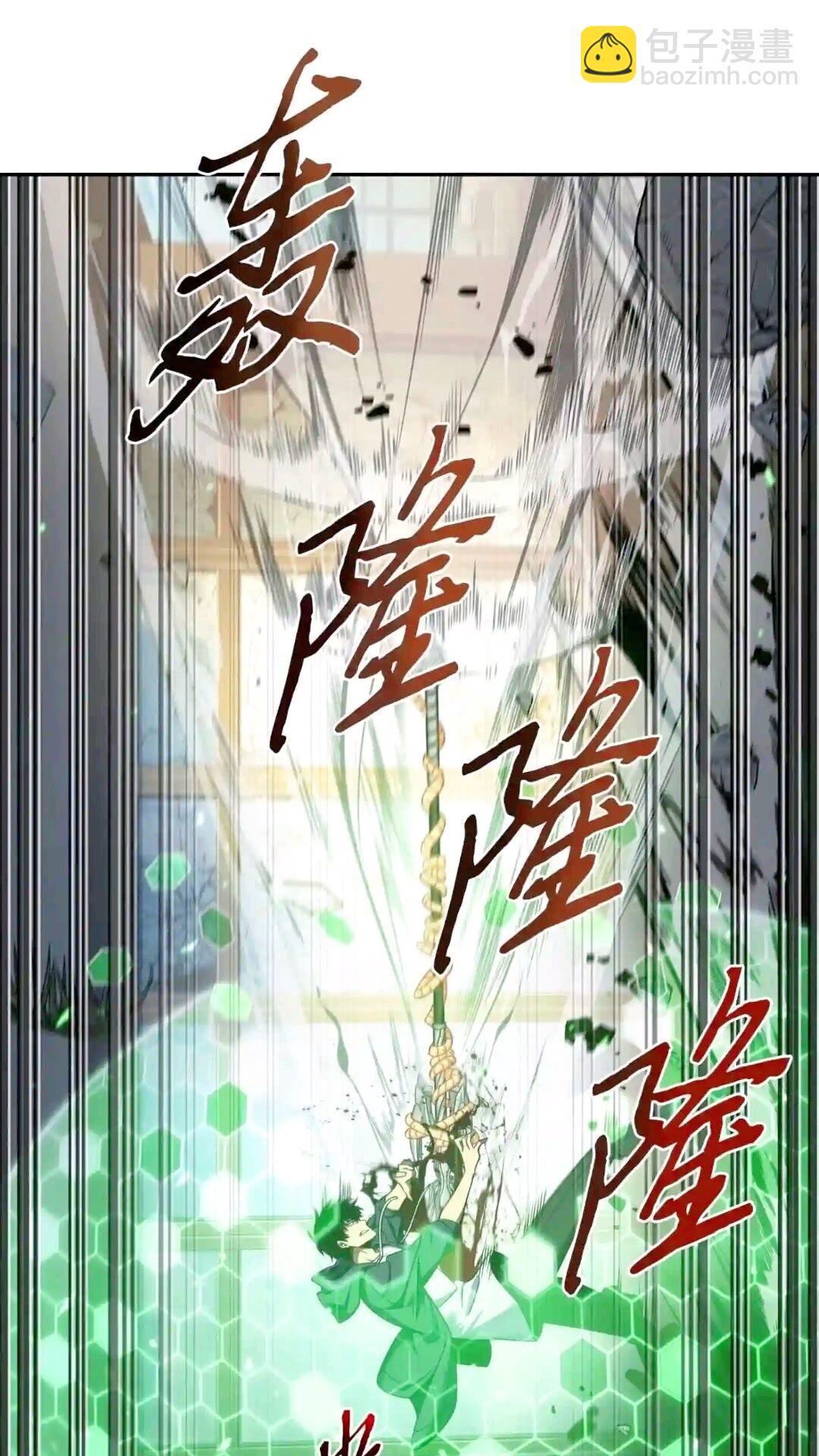 299 以牙还牙(1/2)-第300话
