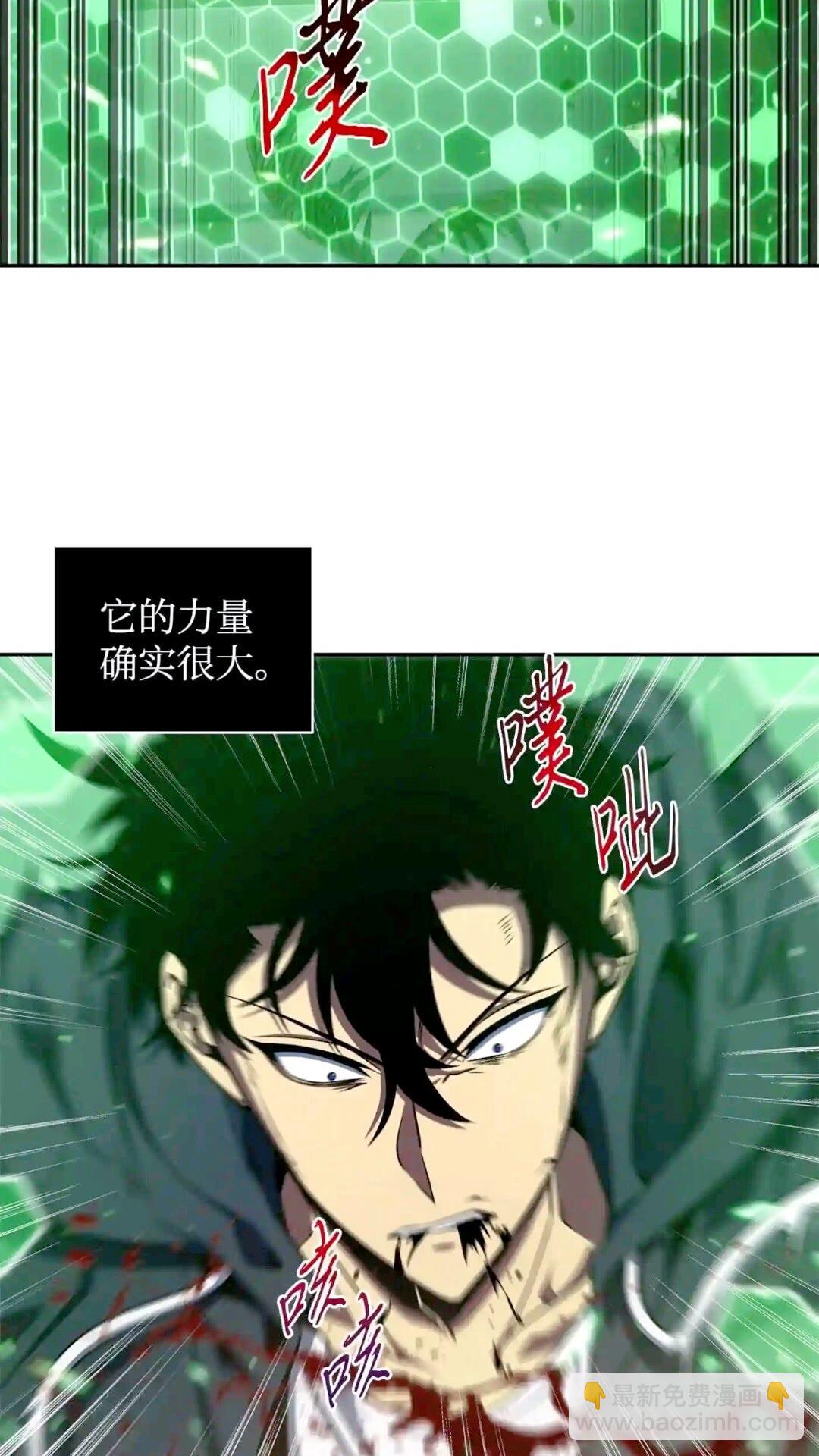 299 以牙还牙(1/2)-第300话