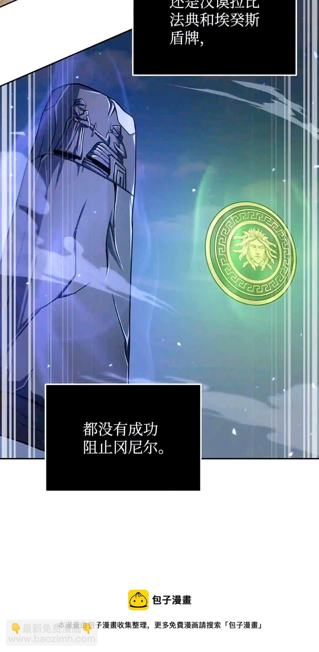 299 以牙还牙(1/2)-第300话