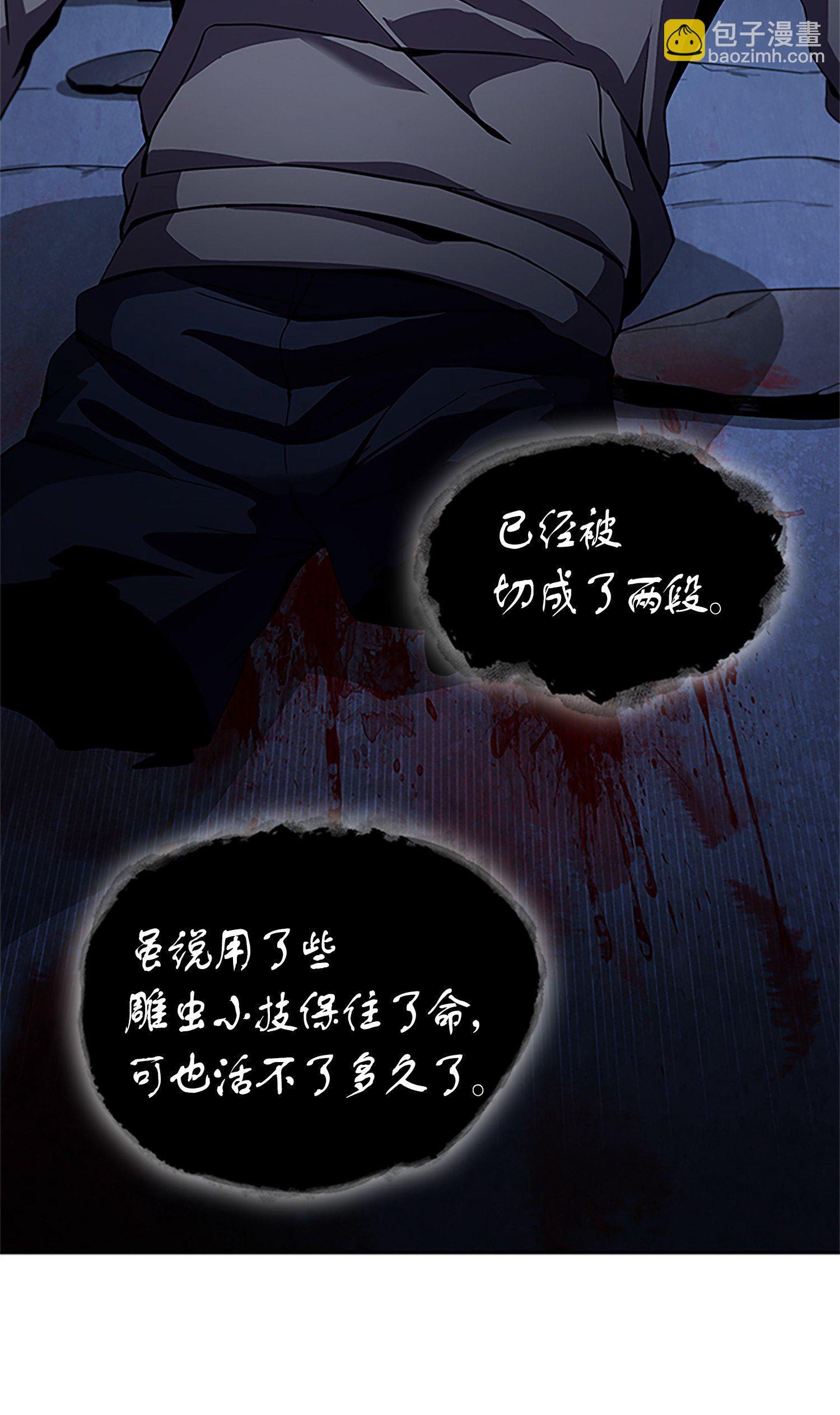 002 回到起点-第2话