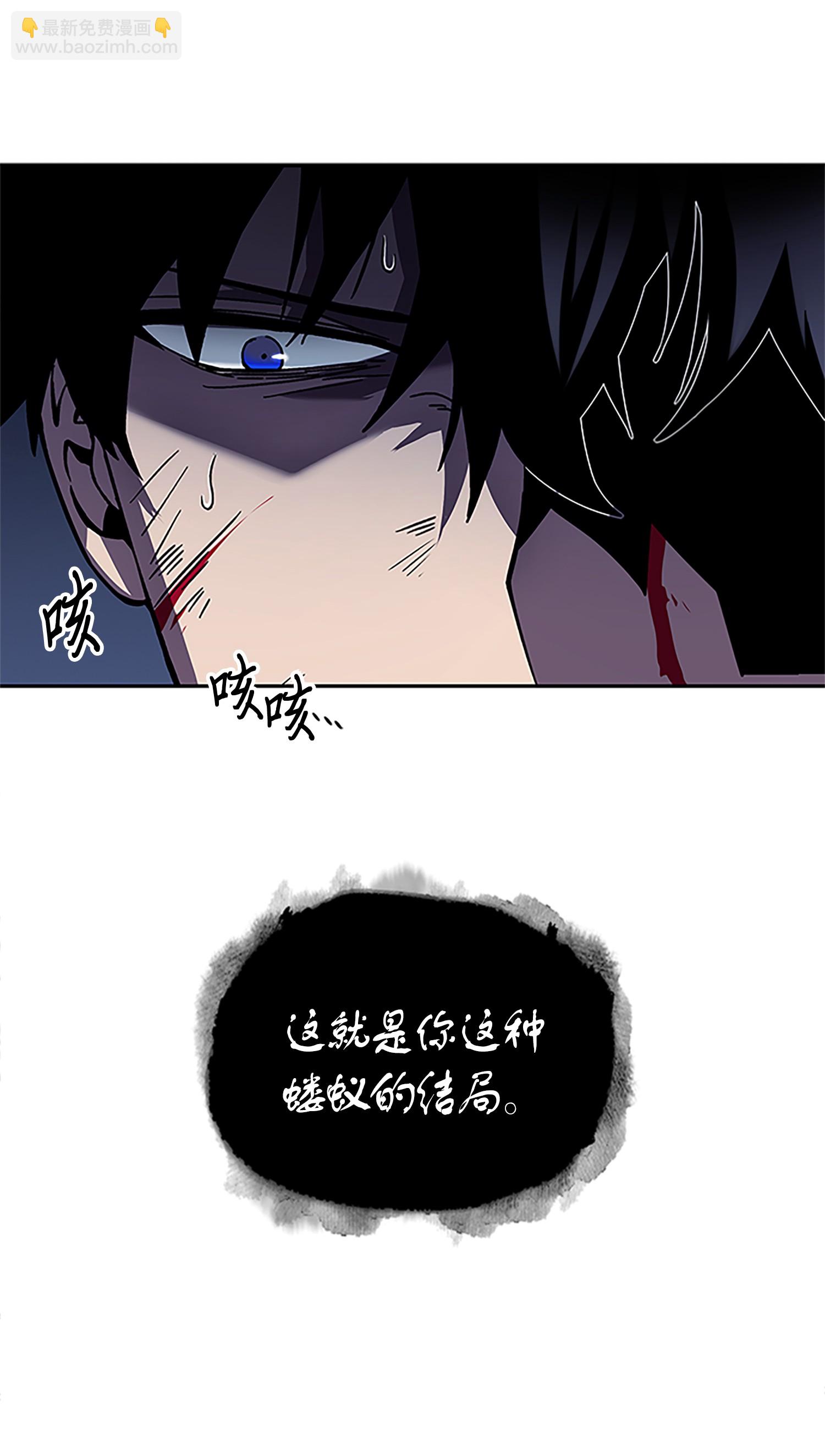 002 回到起点-第2话