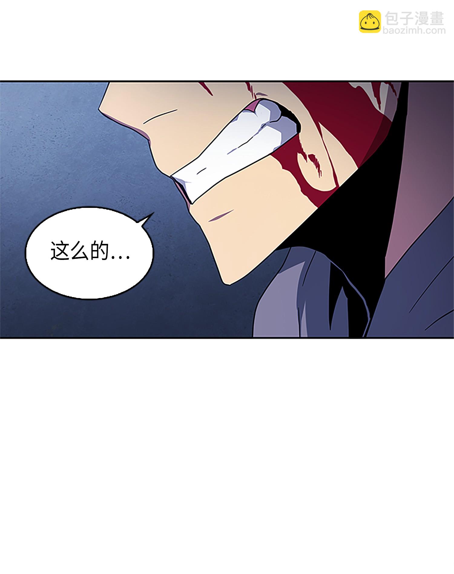 002 回到起点-第2话