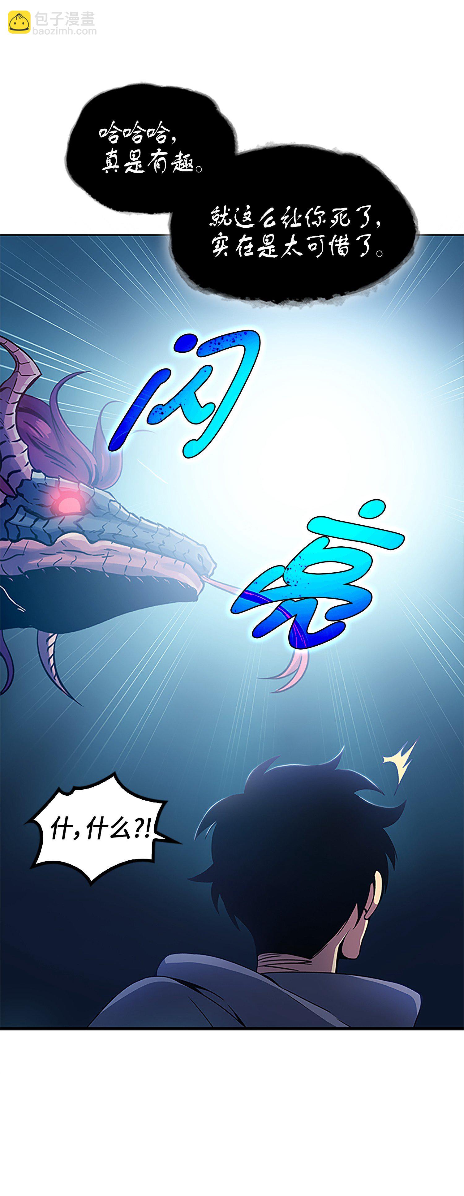 002 回到起点-第2话