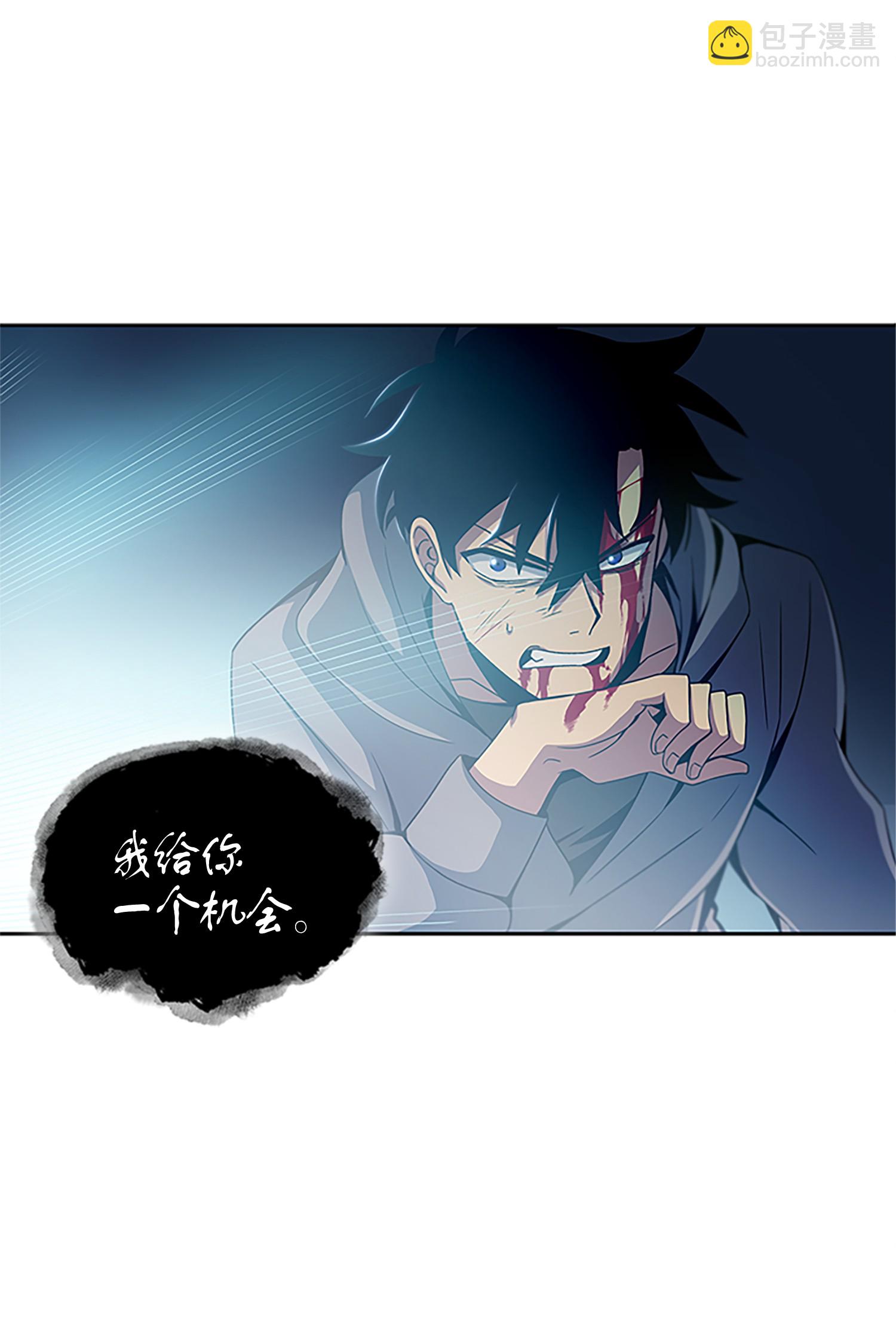 002 回到起点-第2话