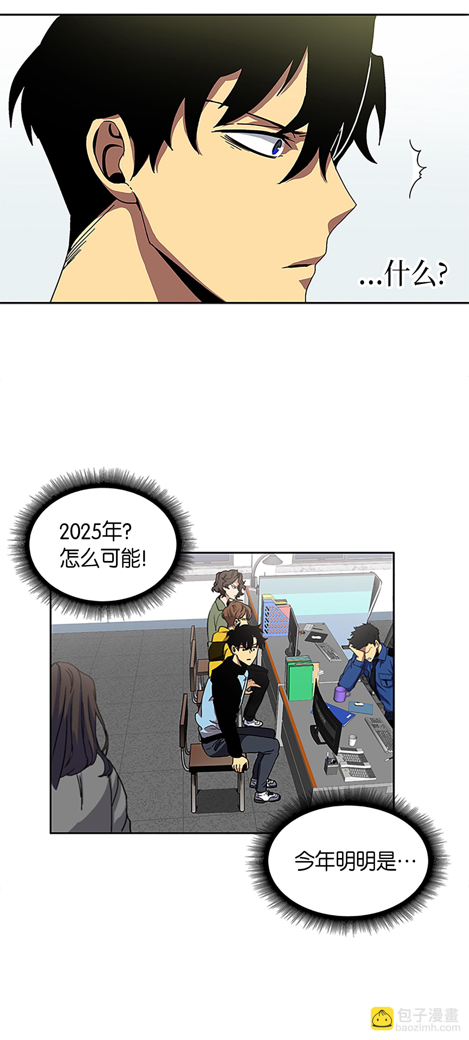 002 回到起点-第2话