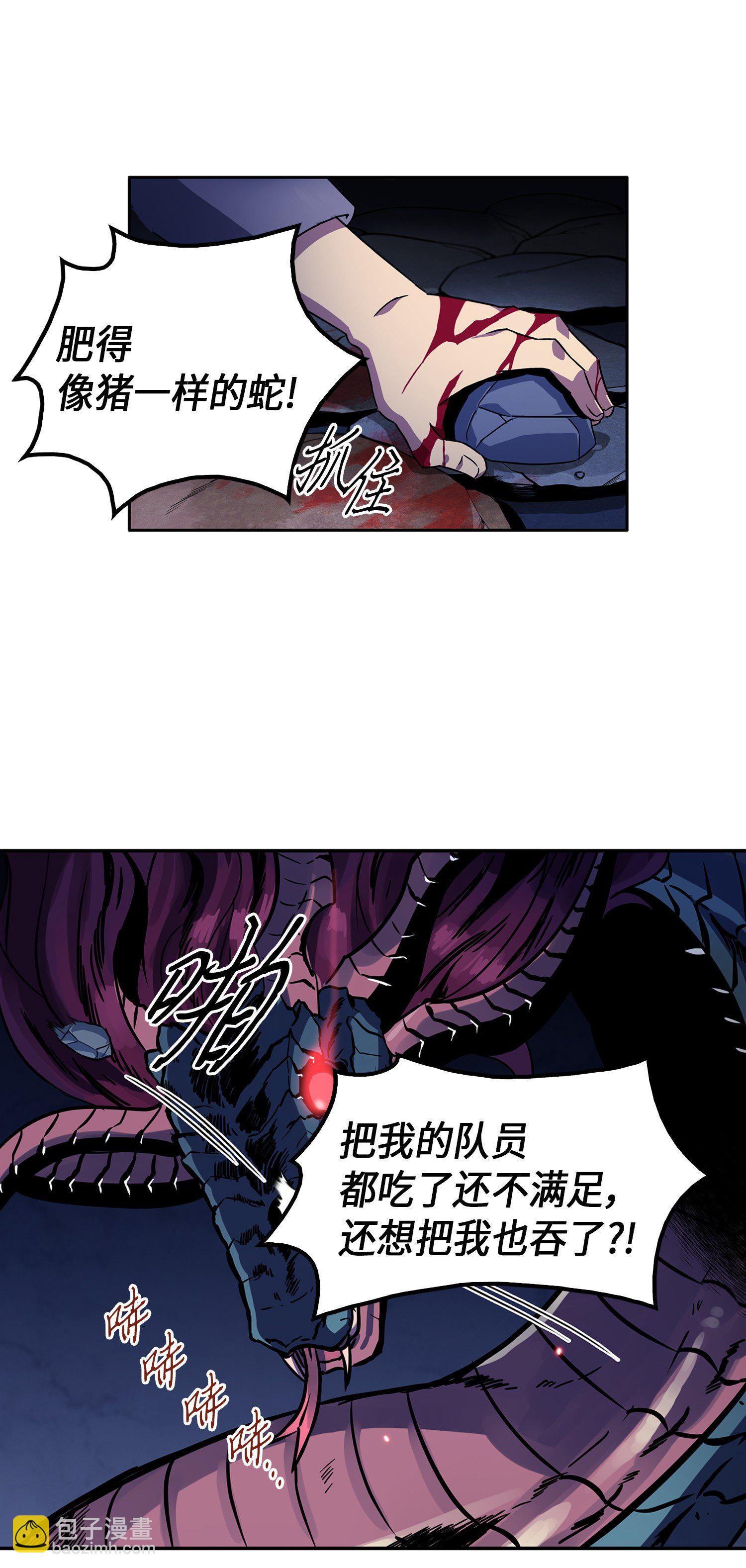 002 回到起点-第2话