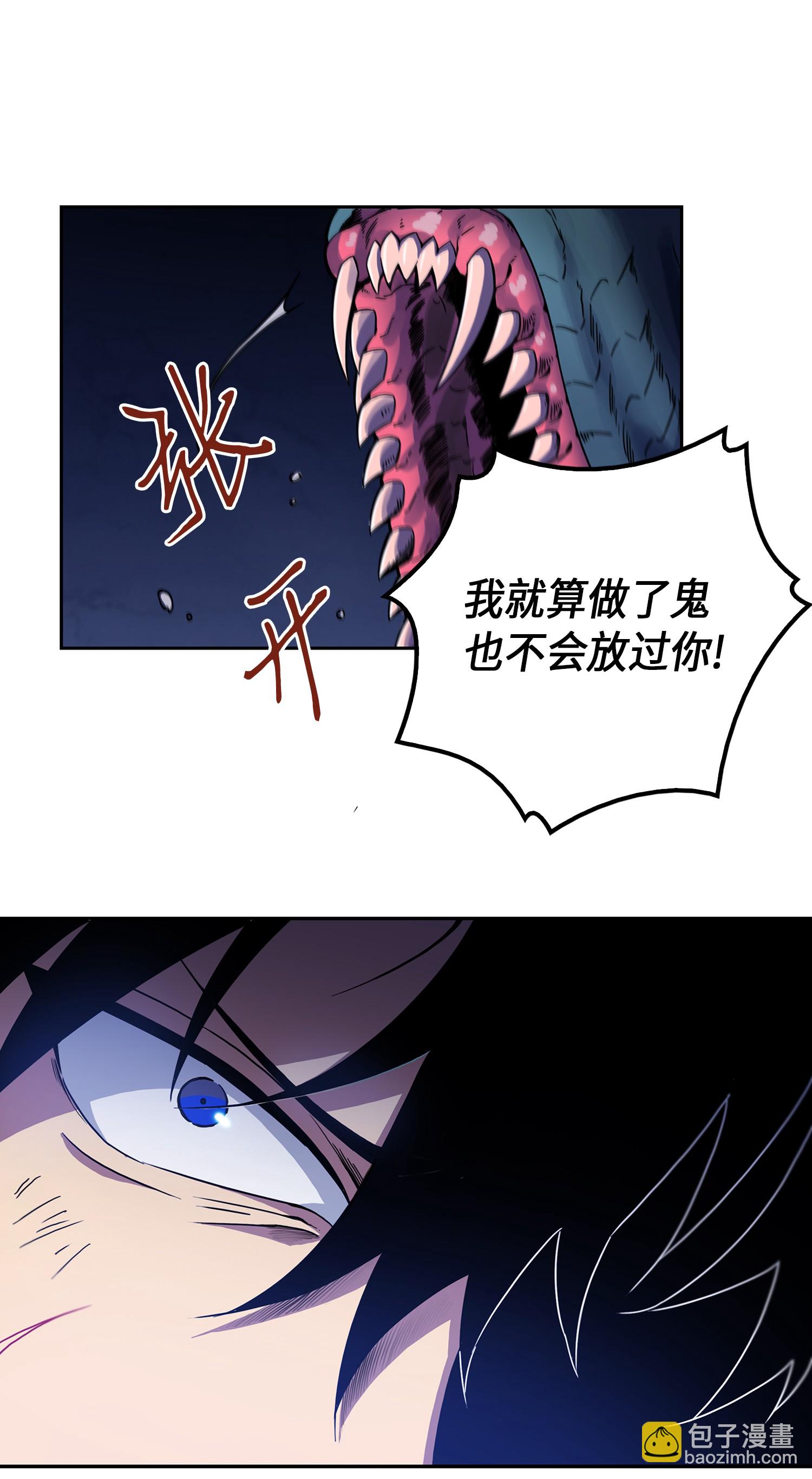 002 回到起点-第2话