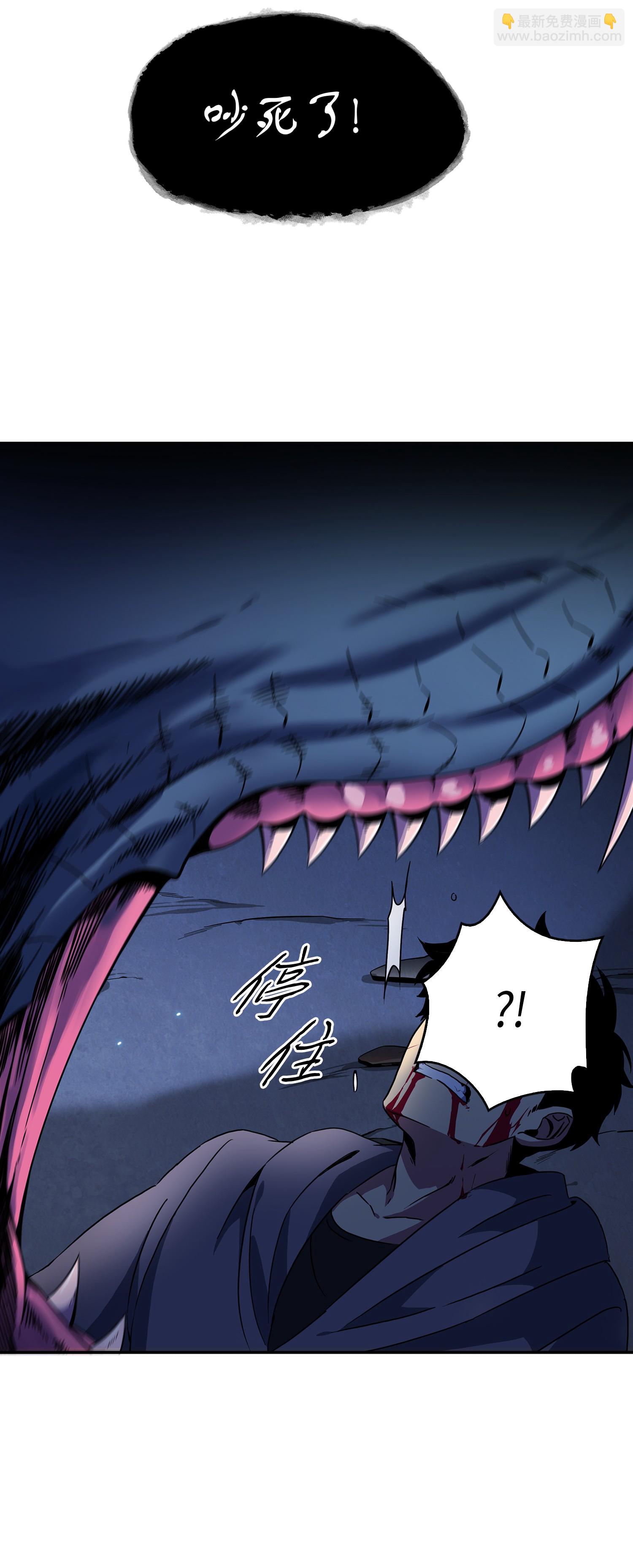 002 回到起点-第2话