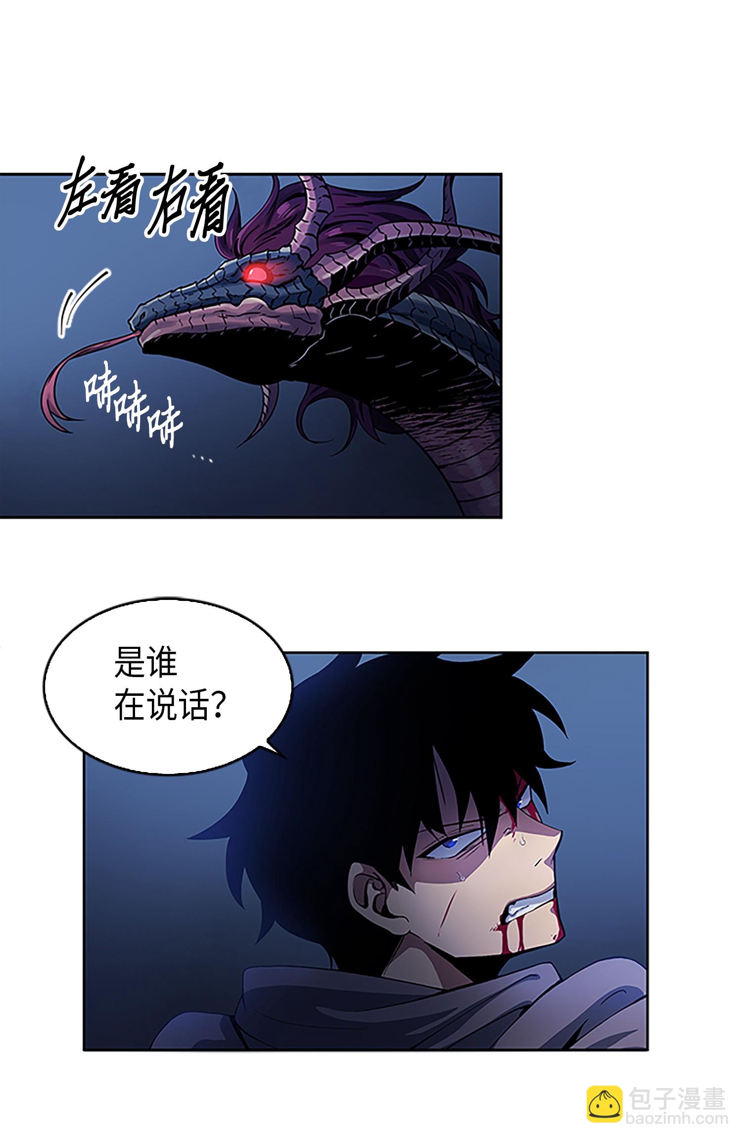002 回到起点-第2话