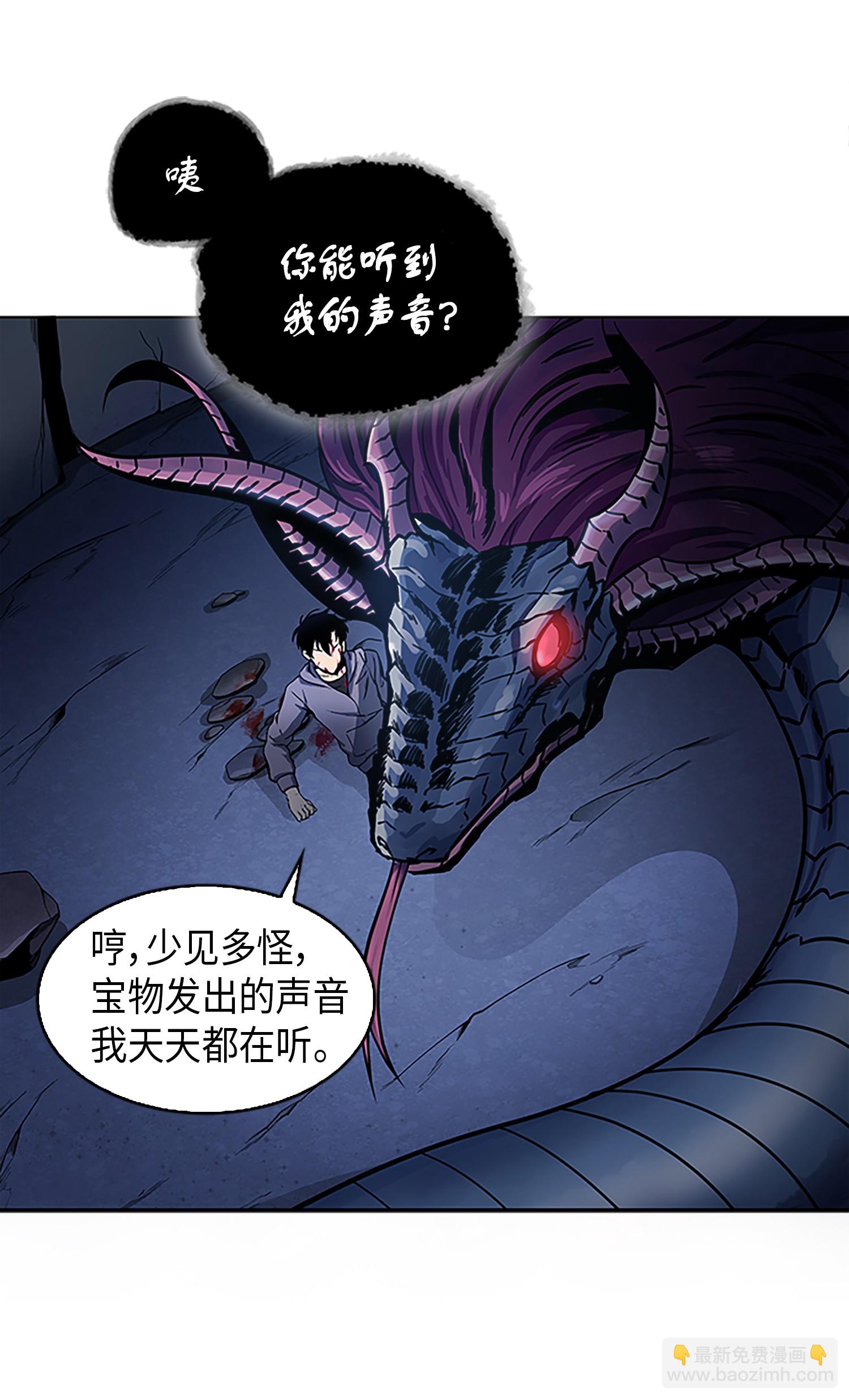 002 回到起点-第2话