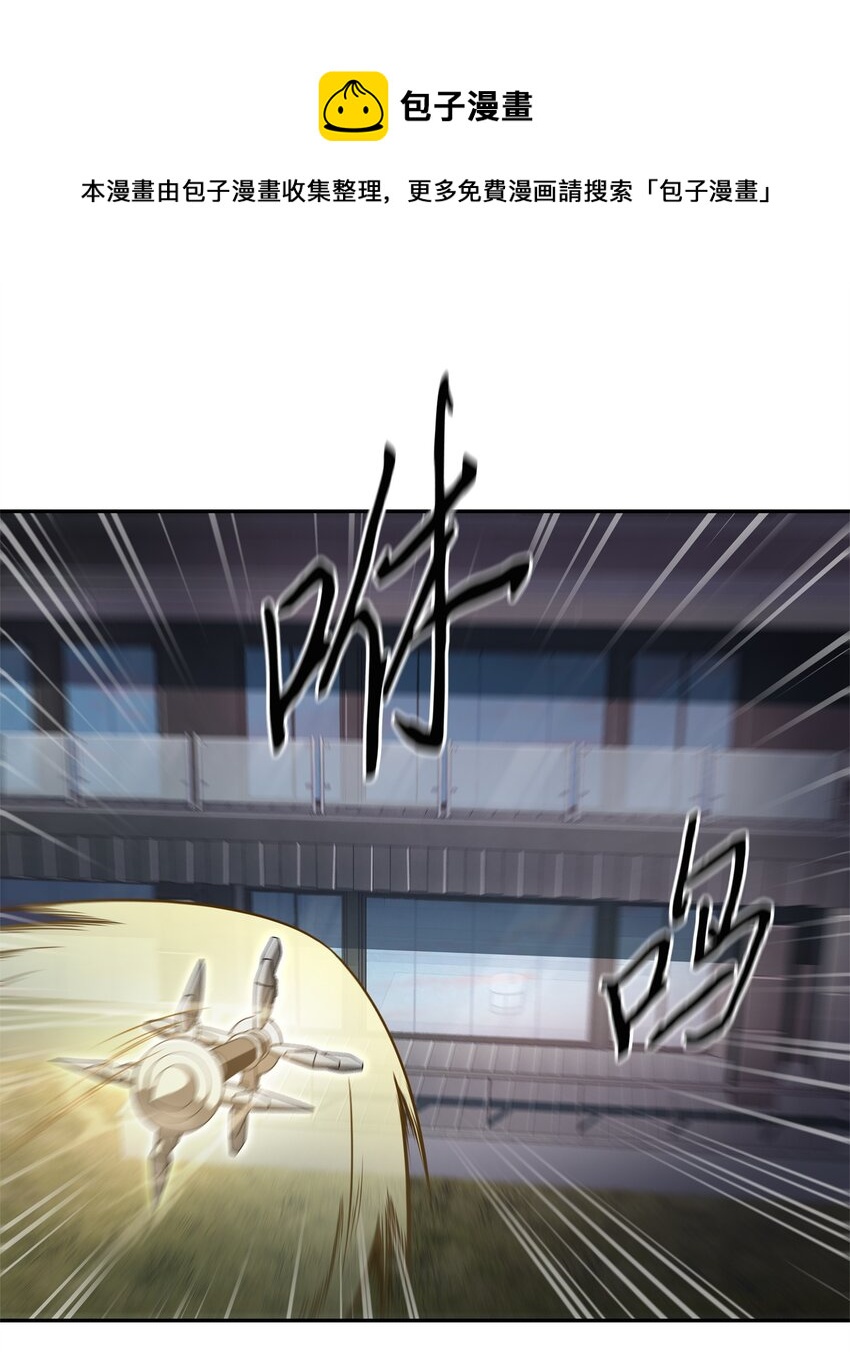 302 挑拨离间(1/2)-第304话