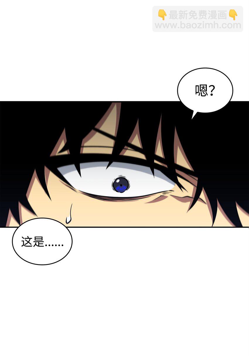 302 挑拨离间(1/2)-第304话