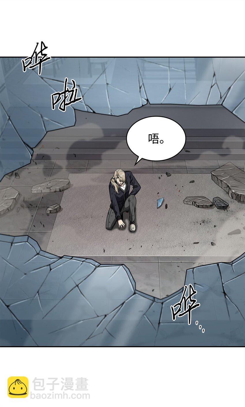 302 挑拨离间(1/2)-第304话