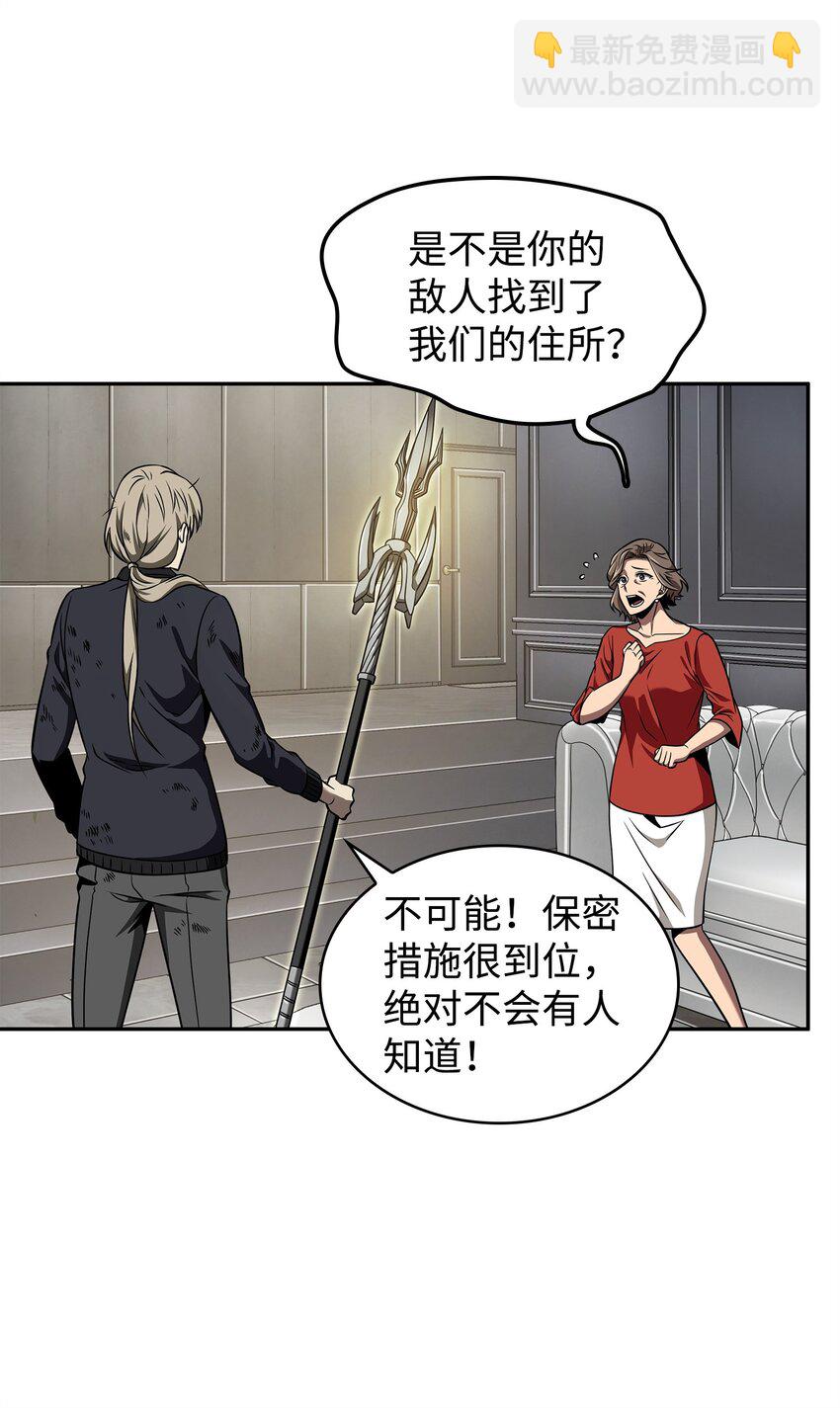 302 挑拨离间(1/2)-第304话