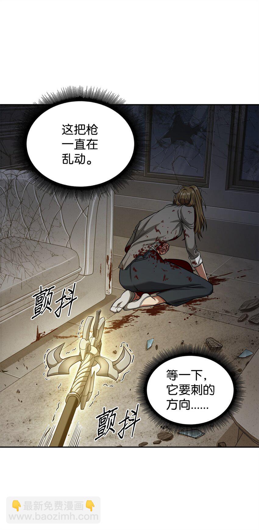 302 挑拨离间(1/2)-第304话