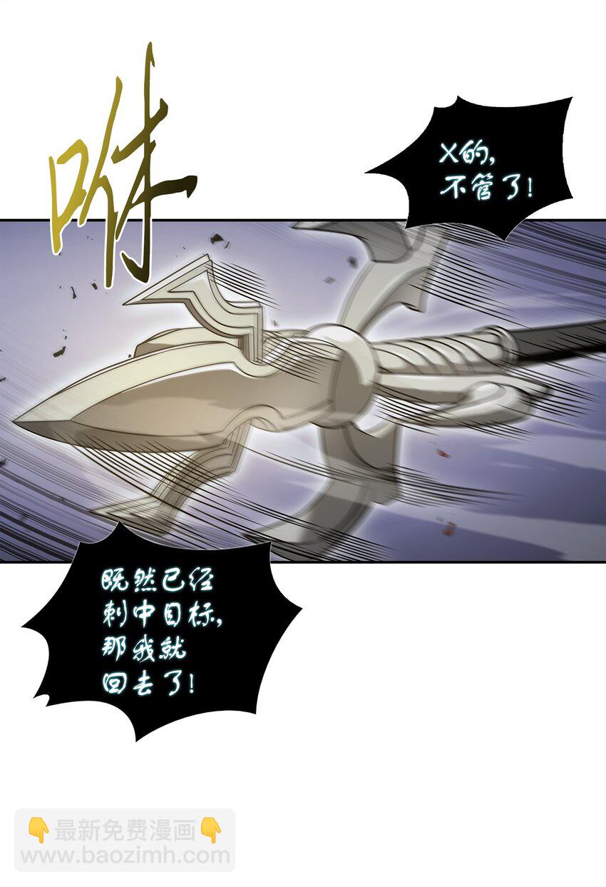 302 挑拨离间(1/2)-第304话