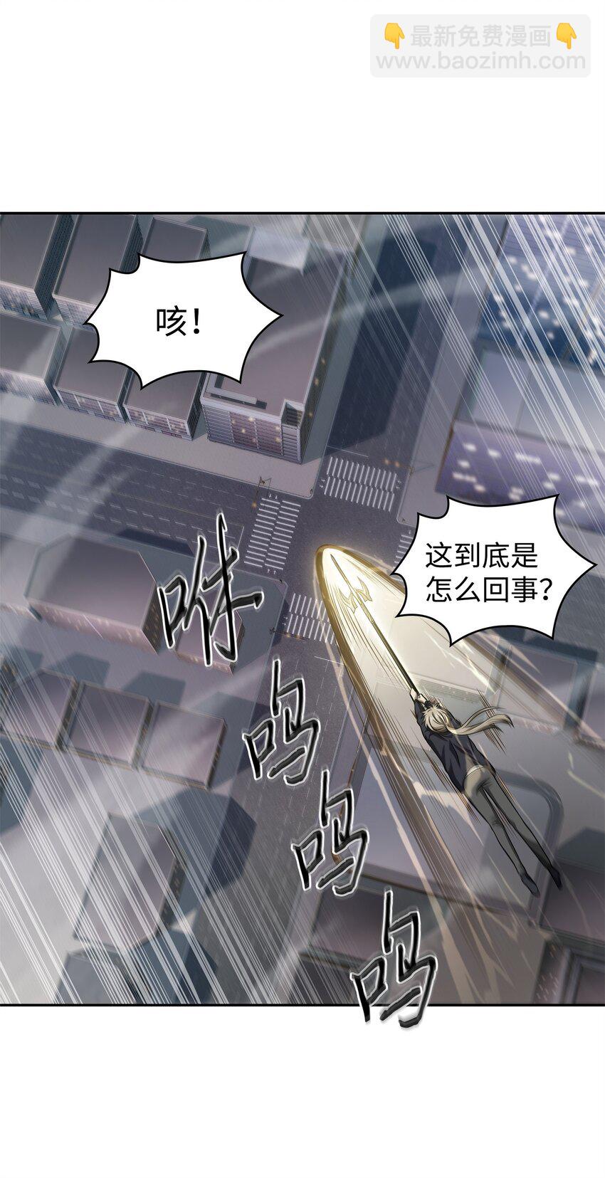 302 挑拨离间(1/2)-第304话