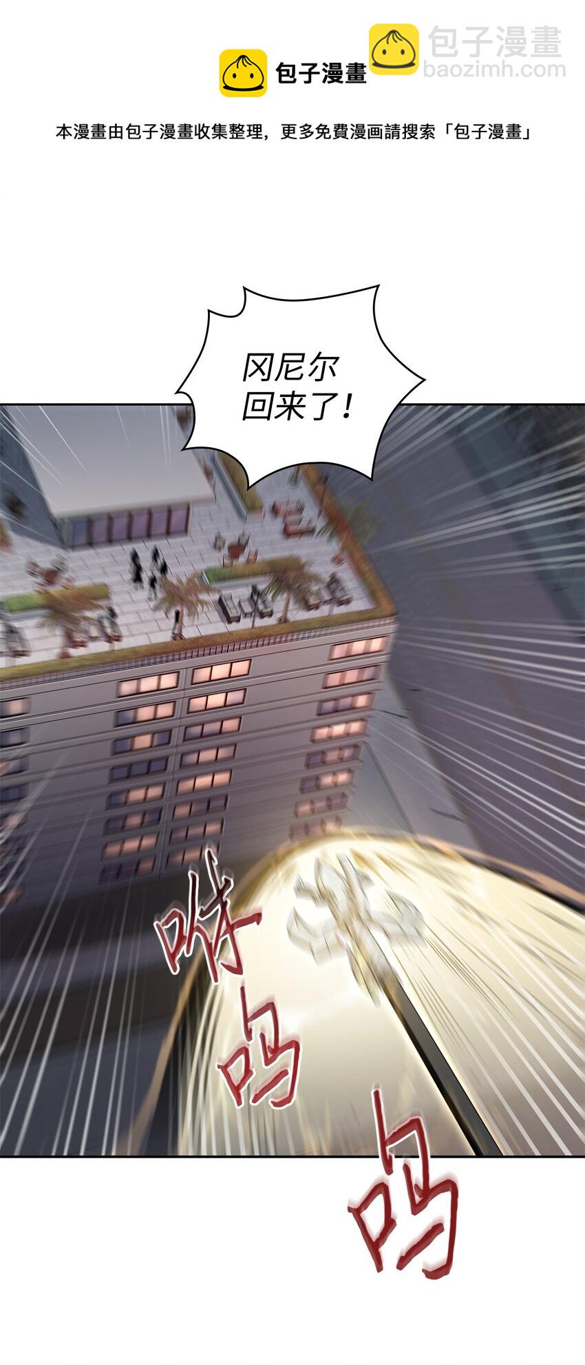 302 挑拨离间(1/2)-第304话