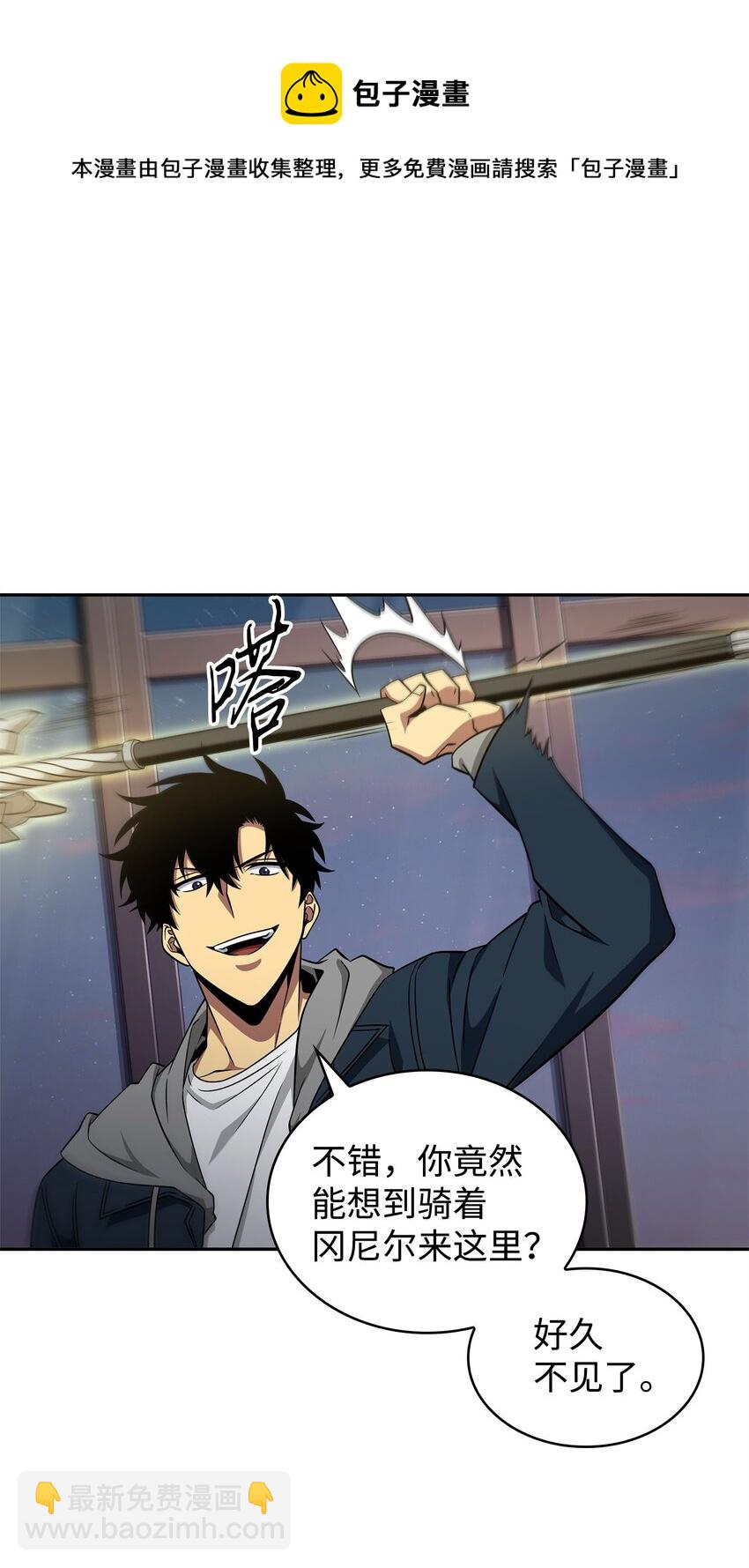 302 挑拨离间(1/2)-第304话