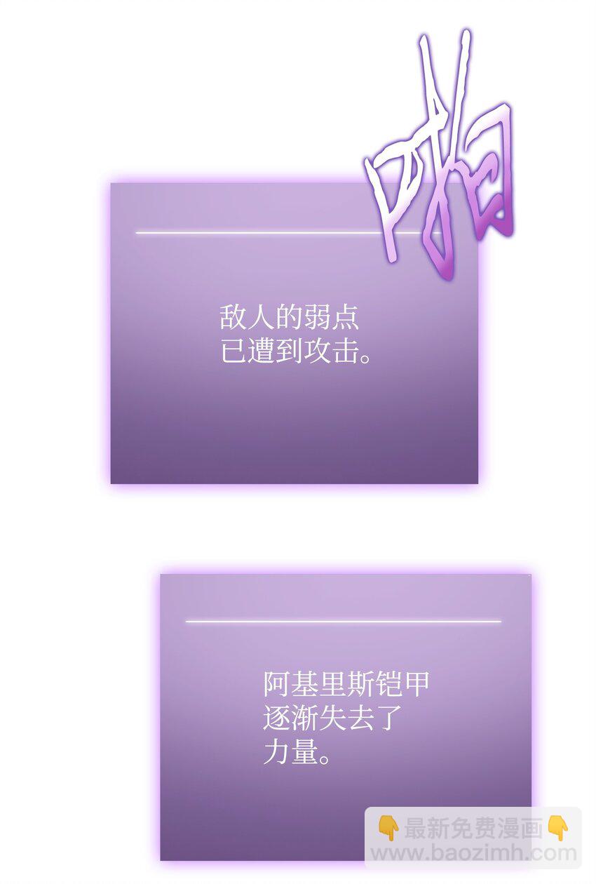302 挑拨离间(1/2)-第304话