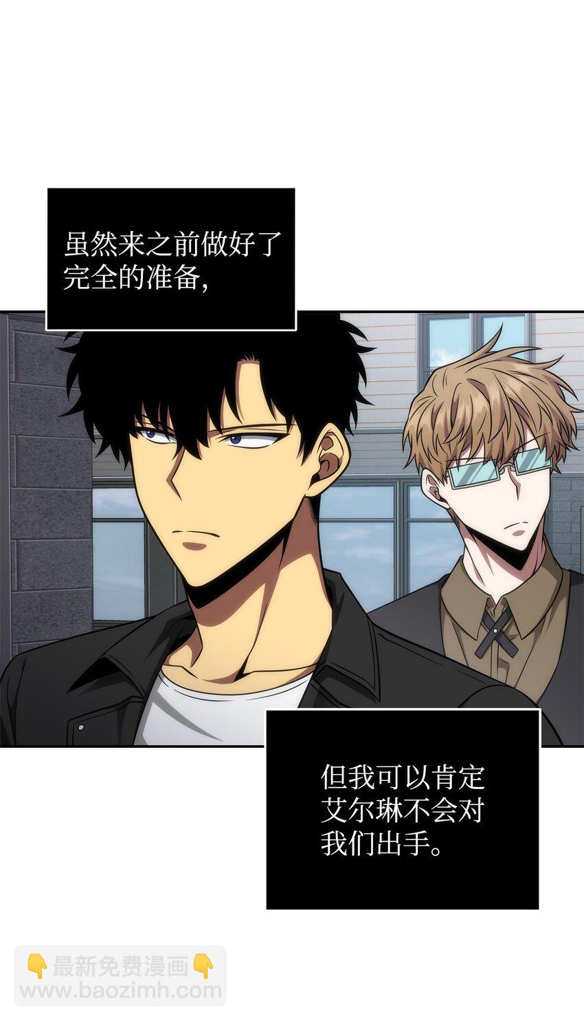 304 圆桌会(1/2)-第306话