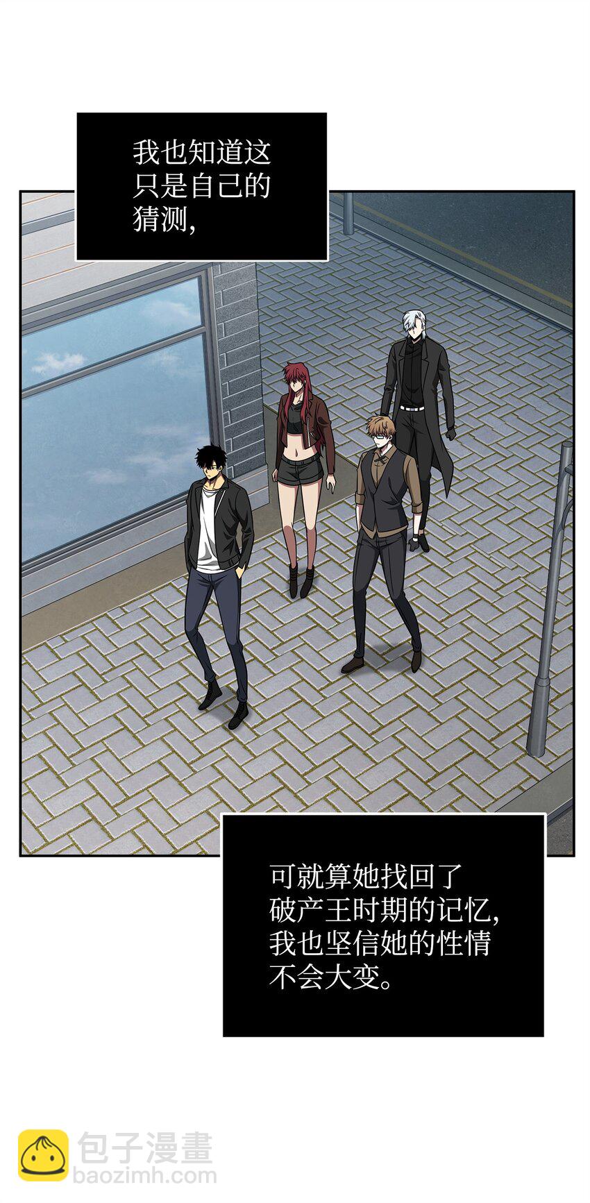 304 圆桌会(1/2)-第306话