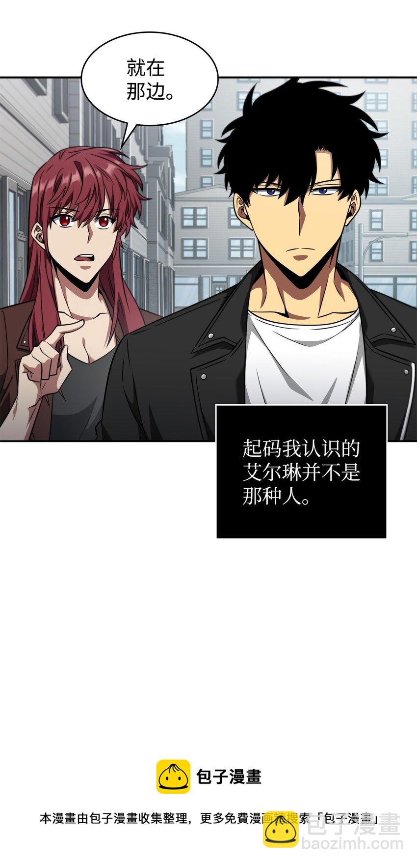 304 圆桌会(1/2)-第306话