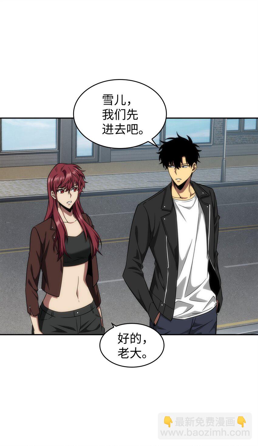 304 圆桌会(1/2)-第306话