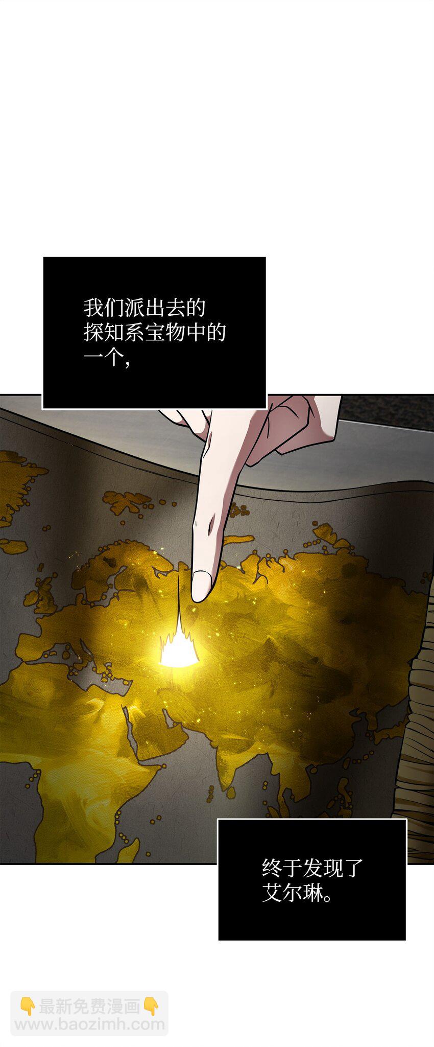 304 圆桌会(1/2)-第306话