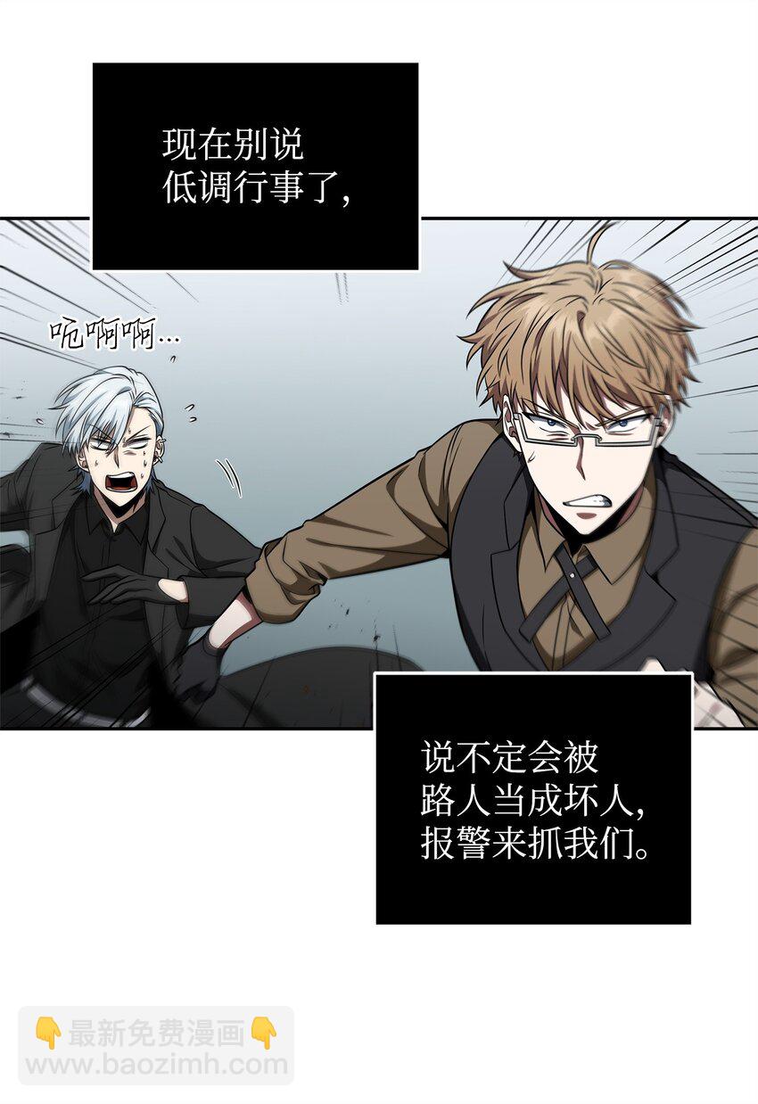 304 圆桌会(1/2)-第306话
