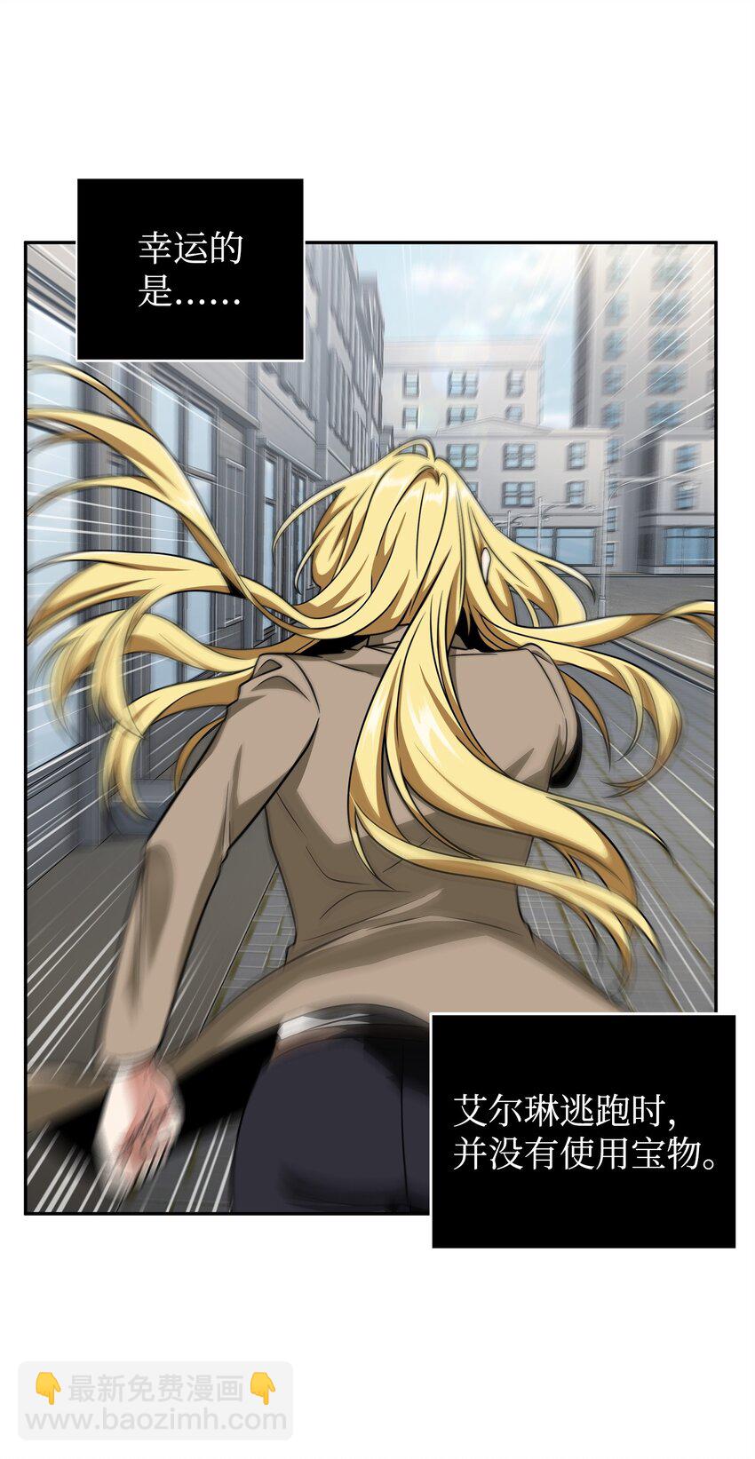 304 圆桌会(1/2)-第306话