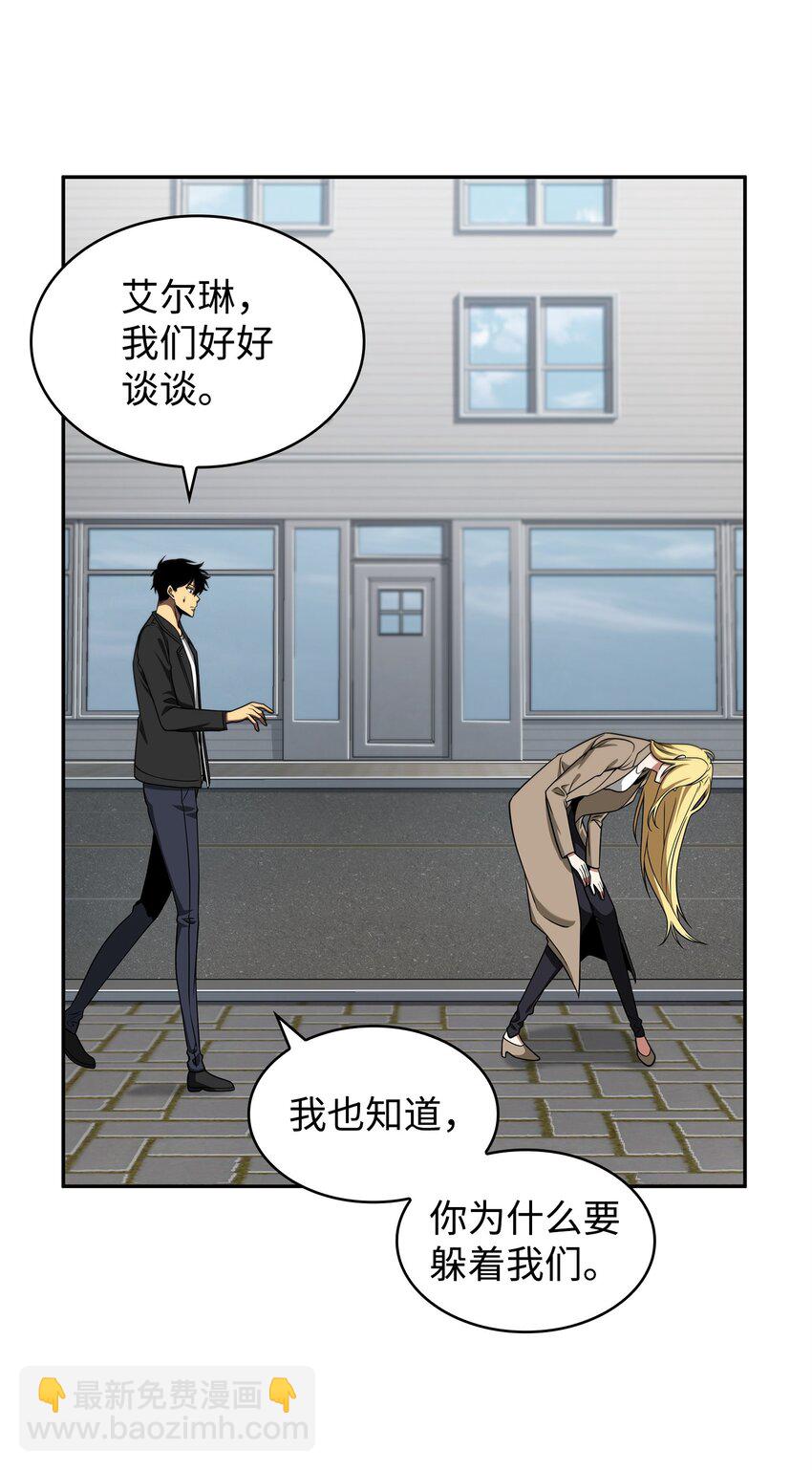 304 圆桌会(1/2)-第306话