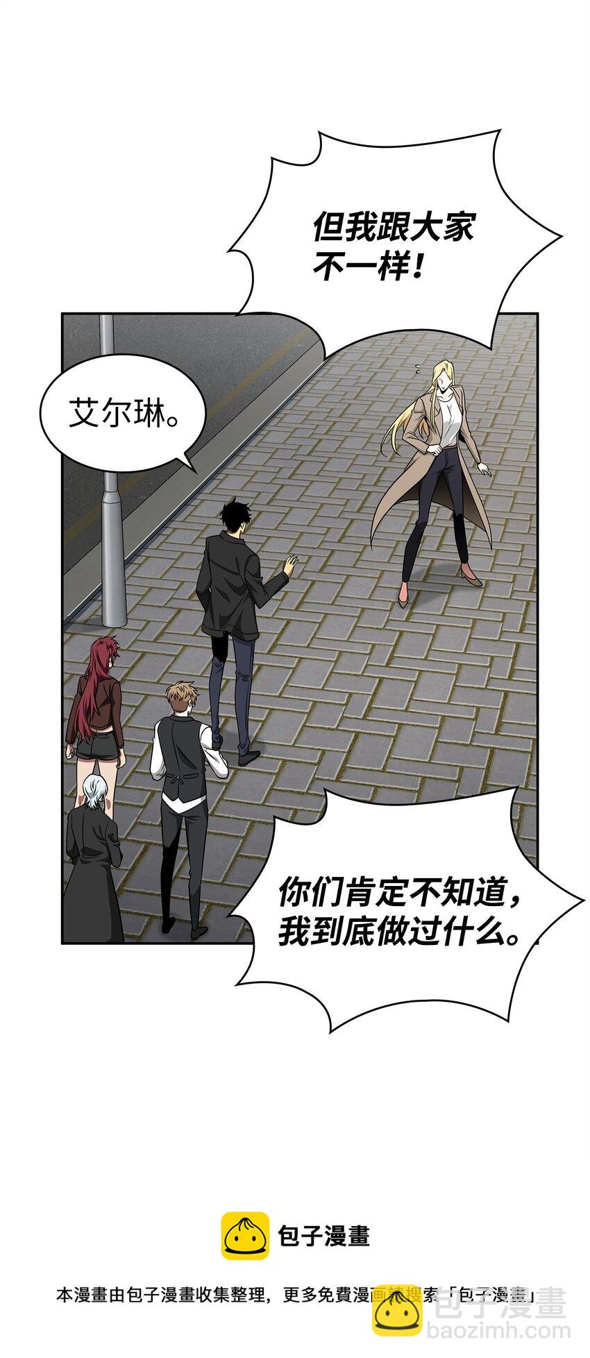 304 圆桌会(1/2)-第306话