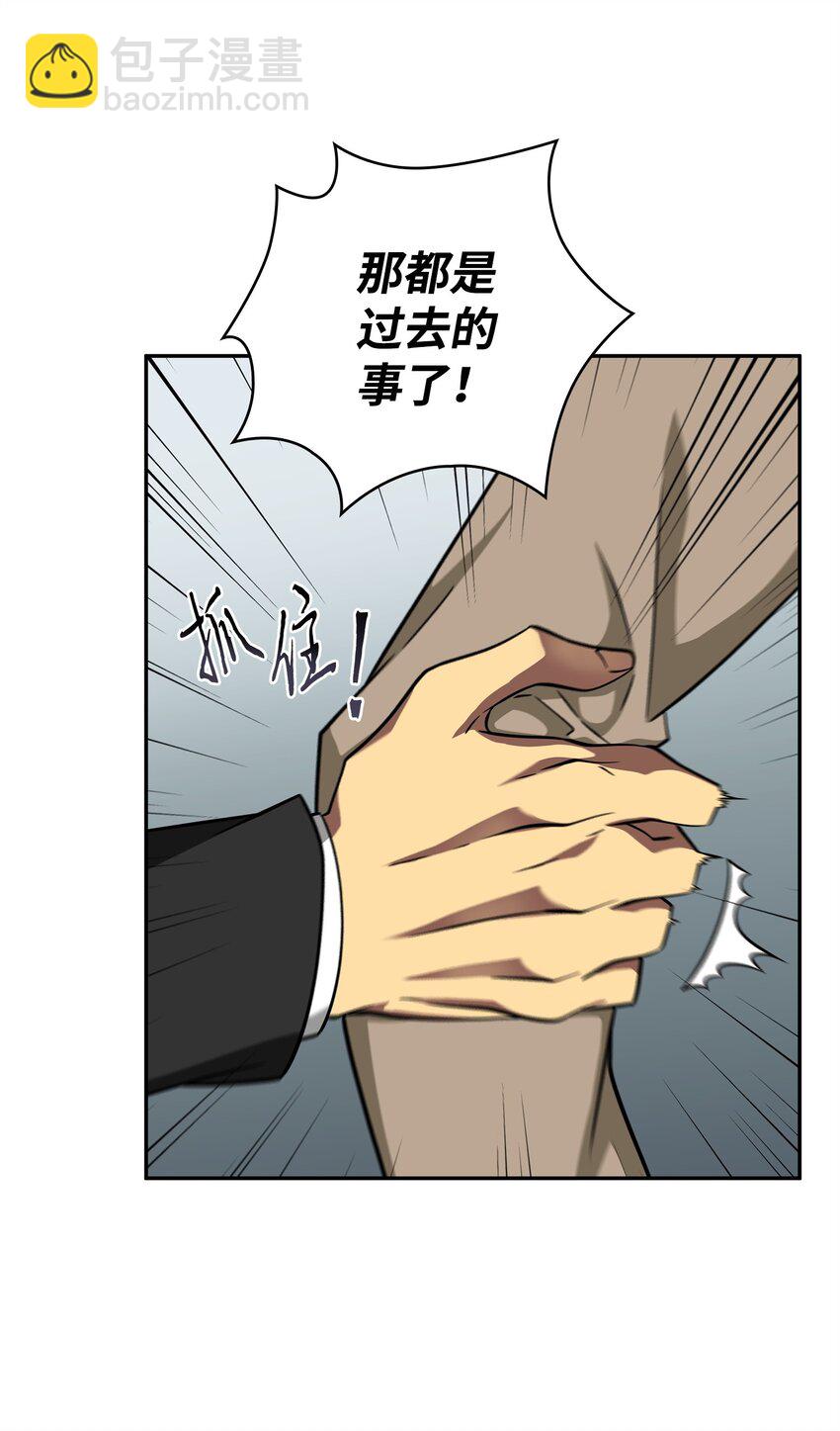 304 圆桌会(1/2)-第306话