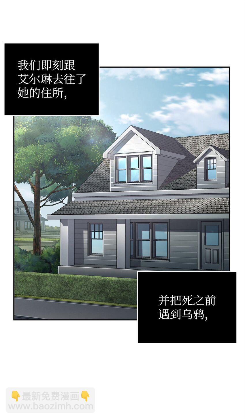 304 圆桌会(1/2)-第306话