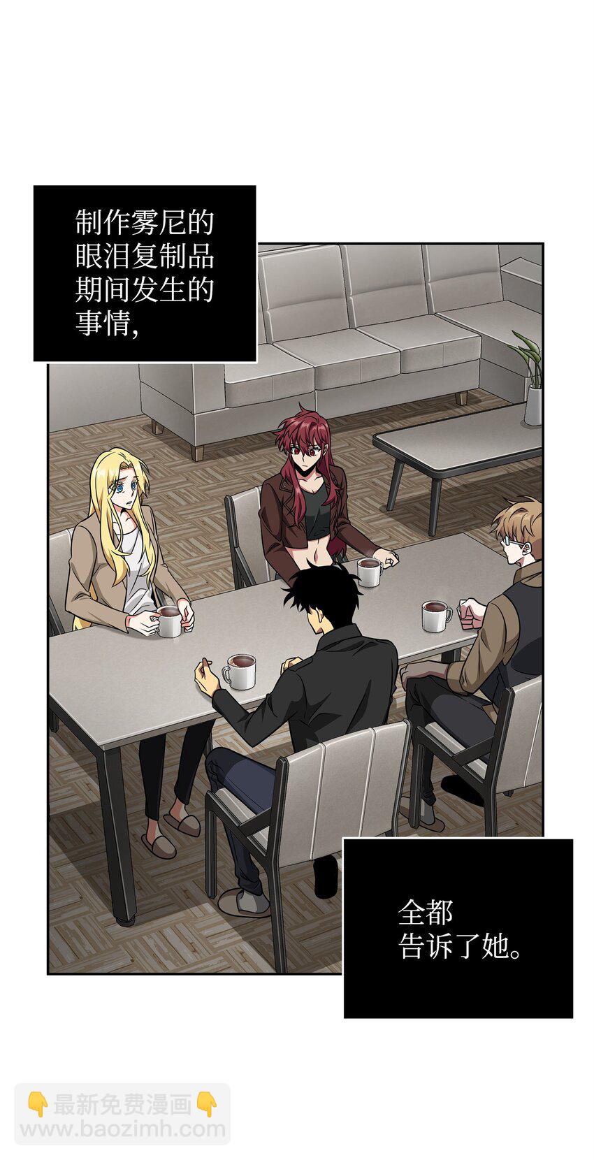 304 圆桌会(1/2)-第306话